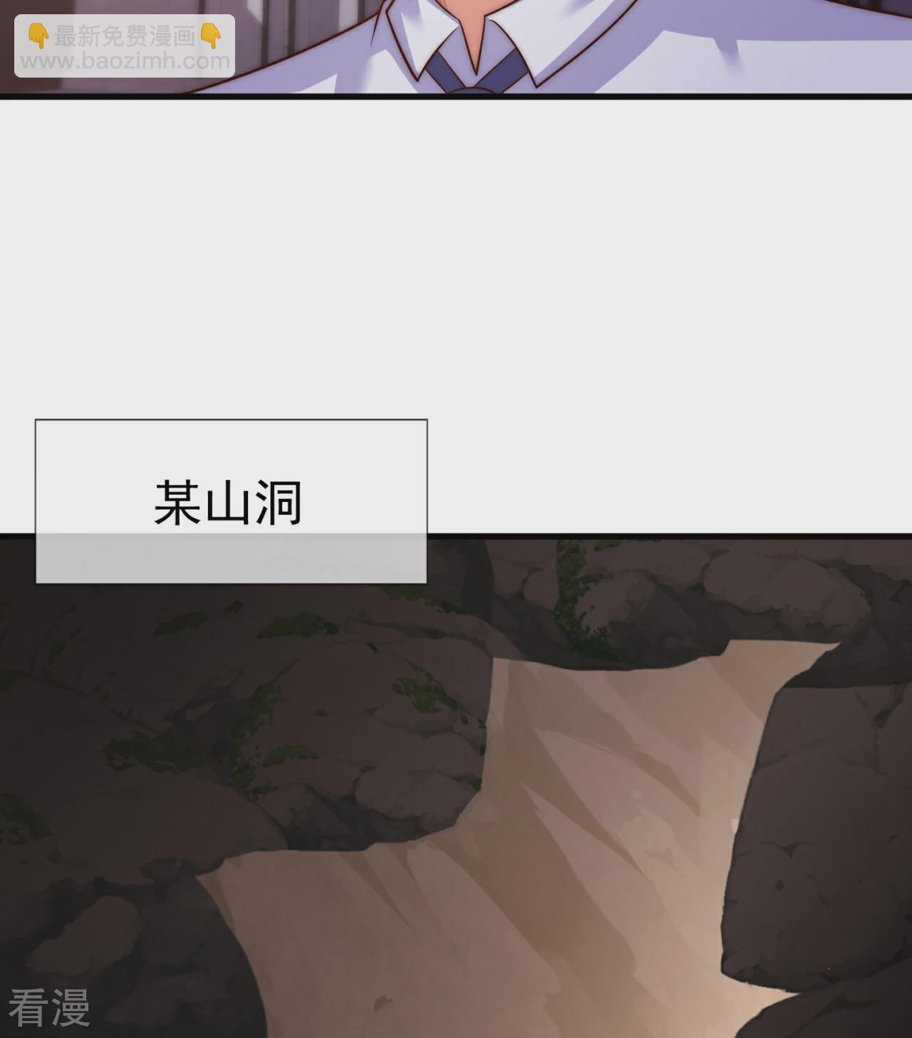 第372话 下战书-第377话