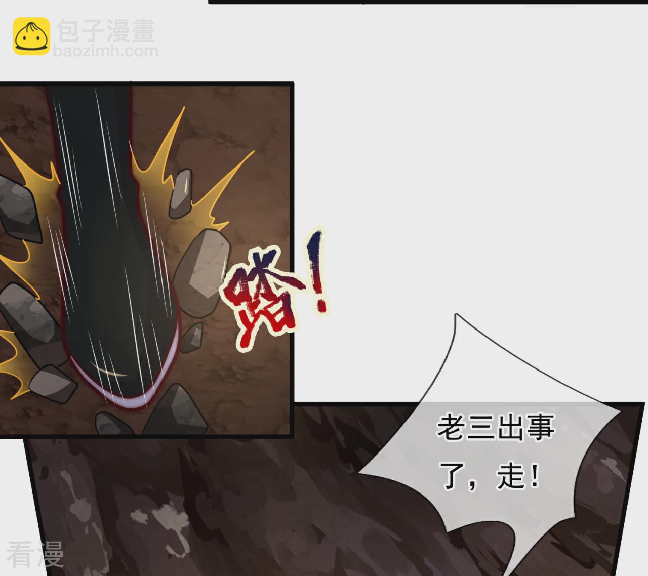 第372话 下战书-第377话