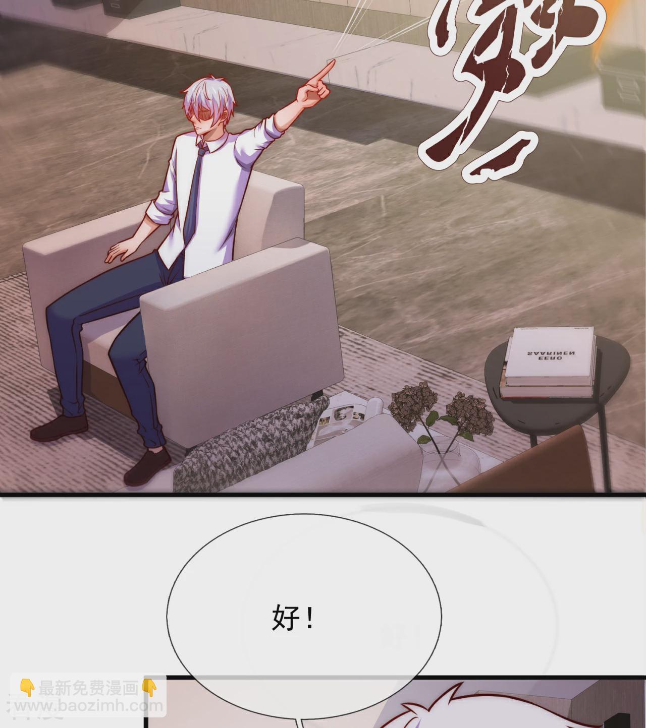 第372话 下战书-第377话