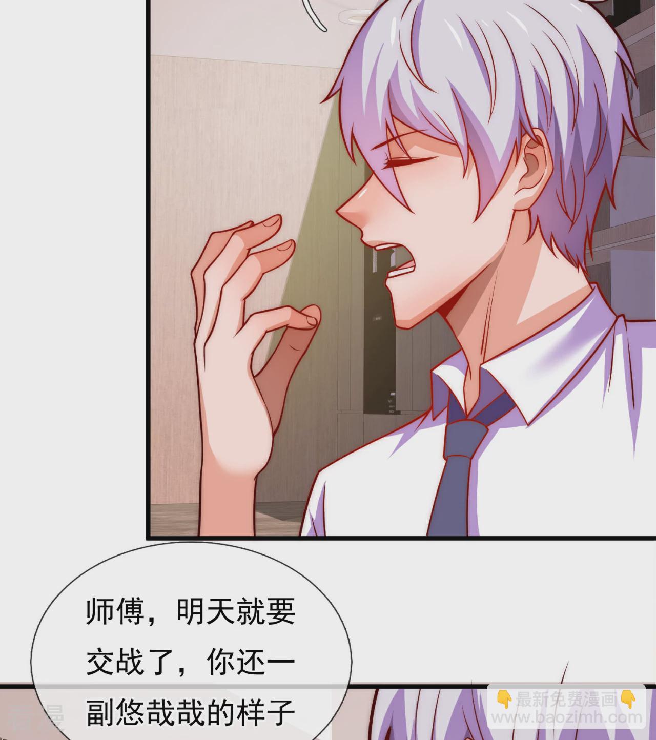 第372话 下战书-第377话