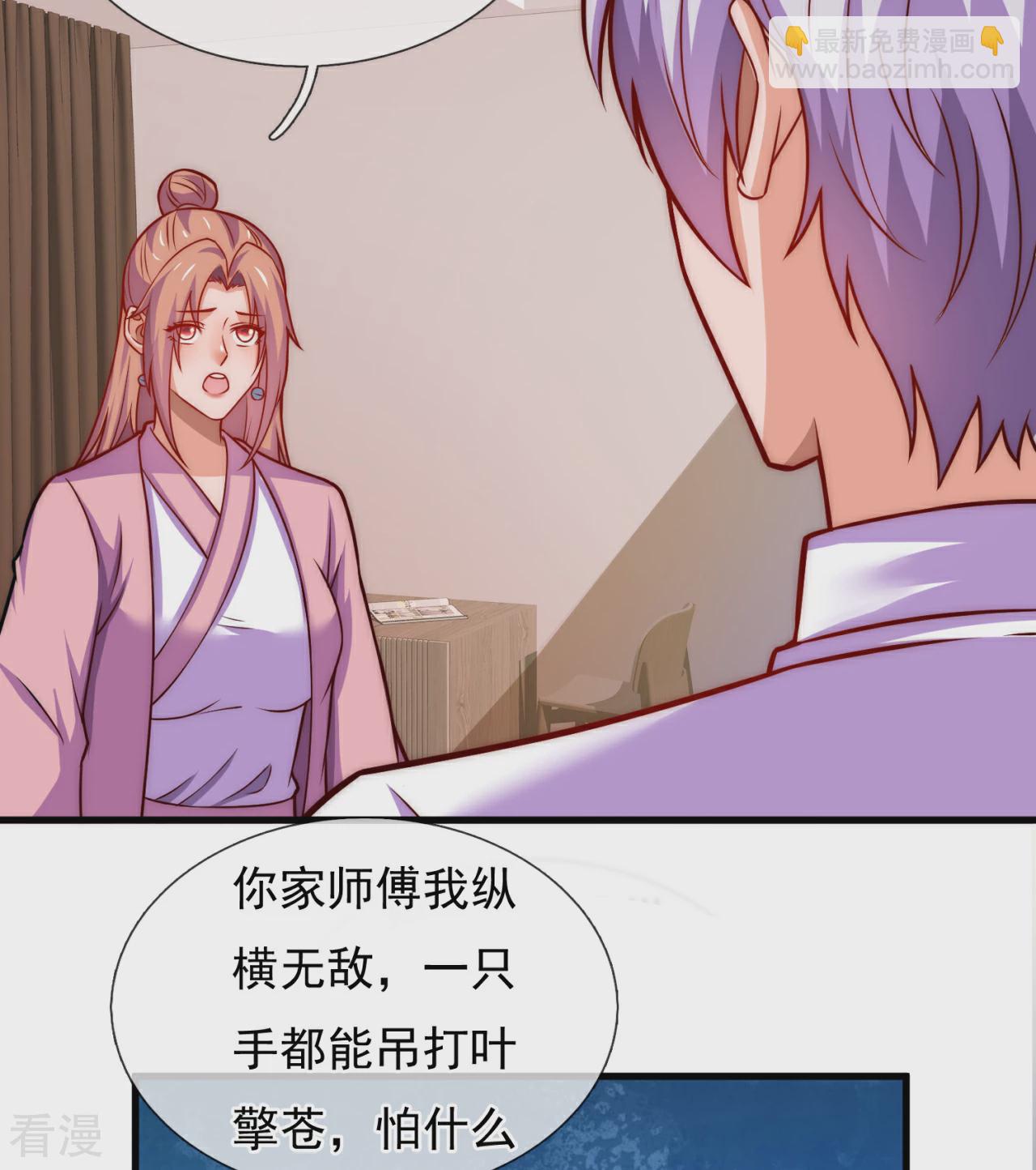 第372话 下战书-第377话
