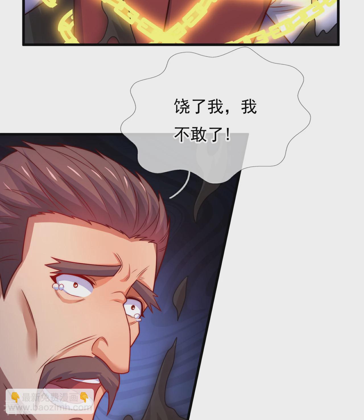 第372话 下战书-第377话