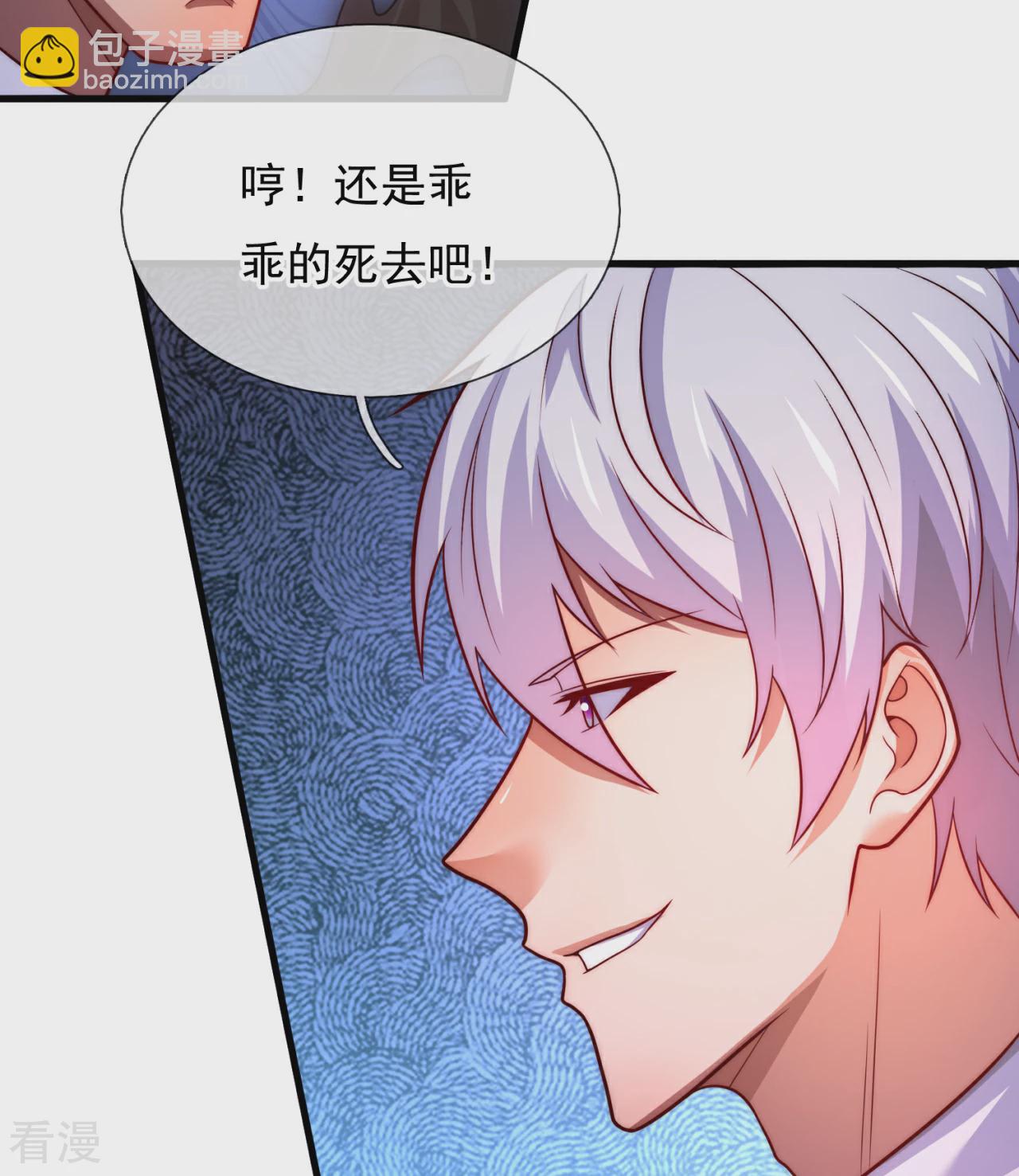 第372话 下战书-第377话