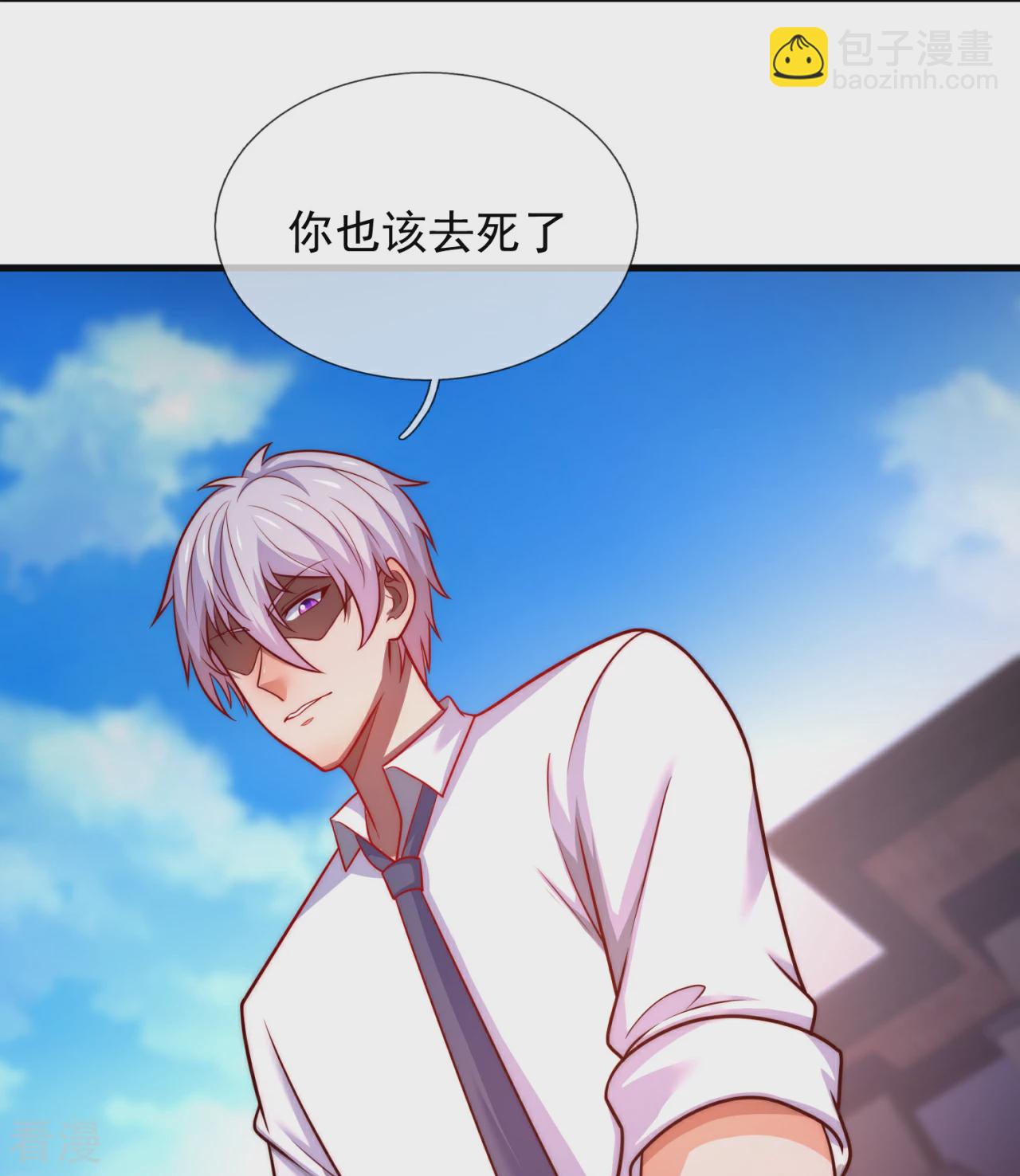 第372话 下战书-第377话