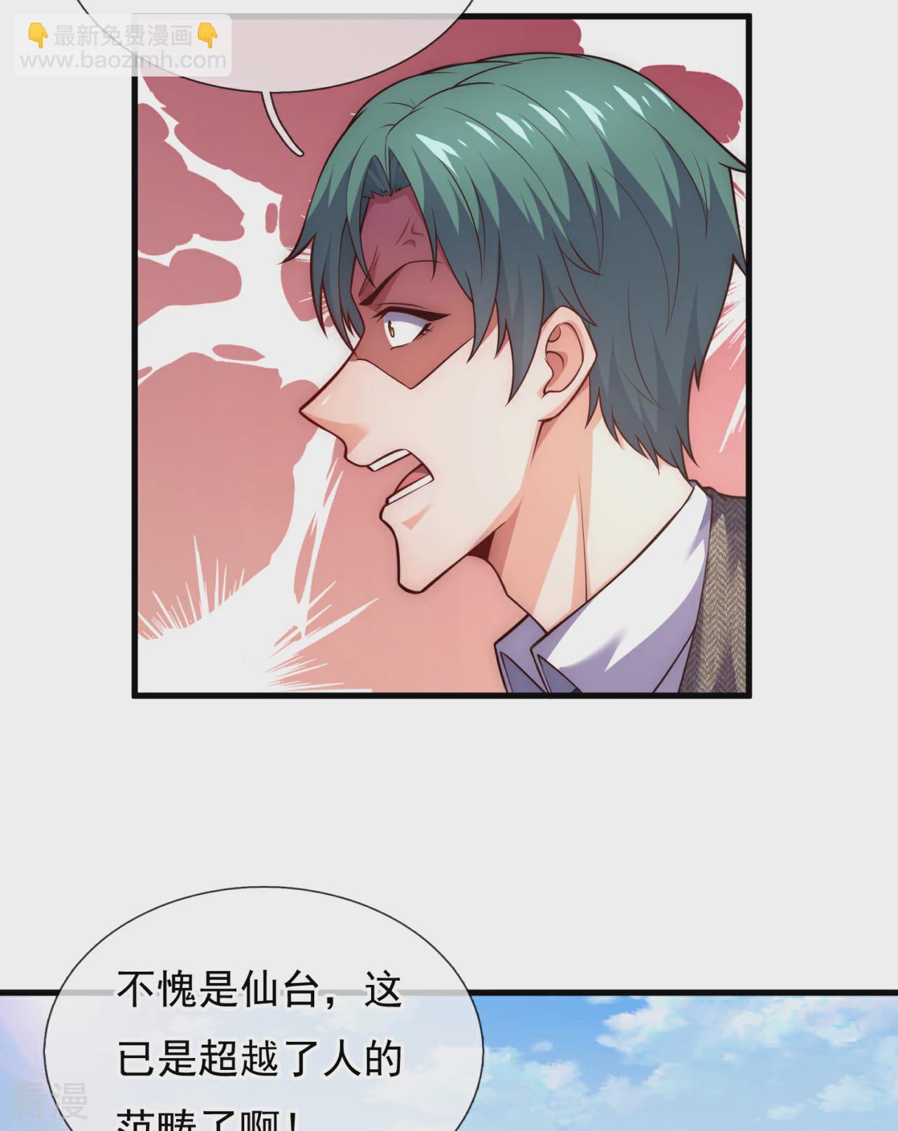 第374话 巅峰对决-第379话