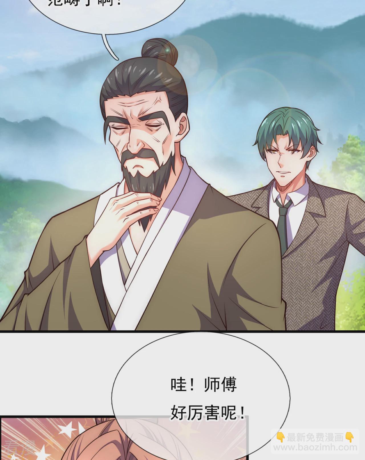第374话 巅峰对决-第379话