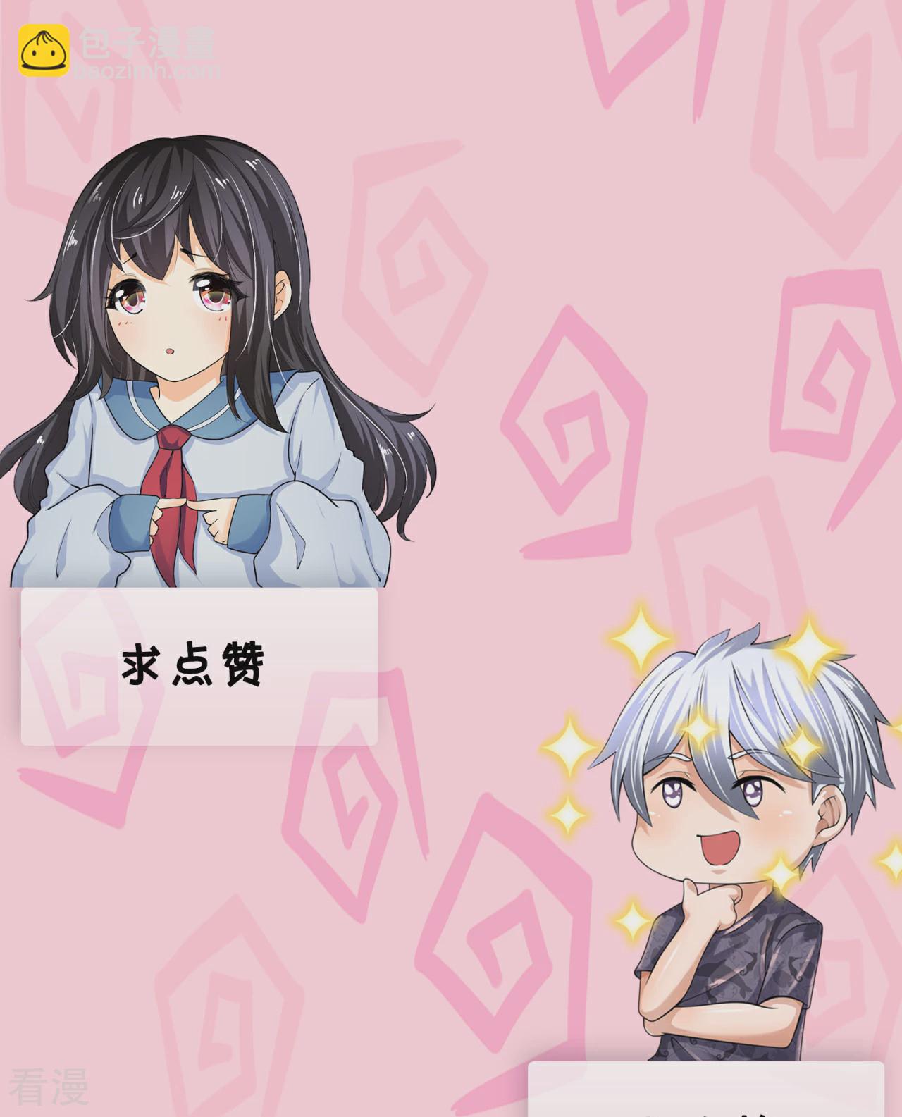 第374话 巅峰对决-第379话