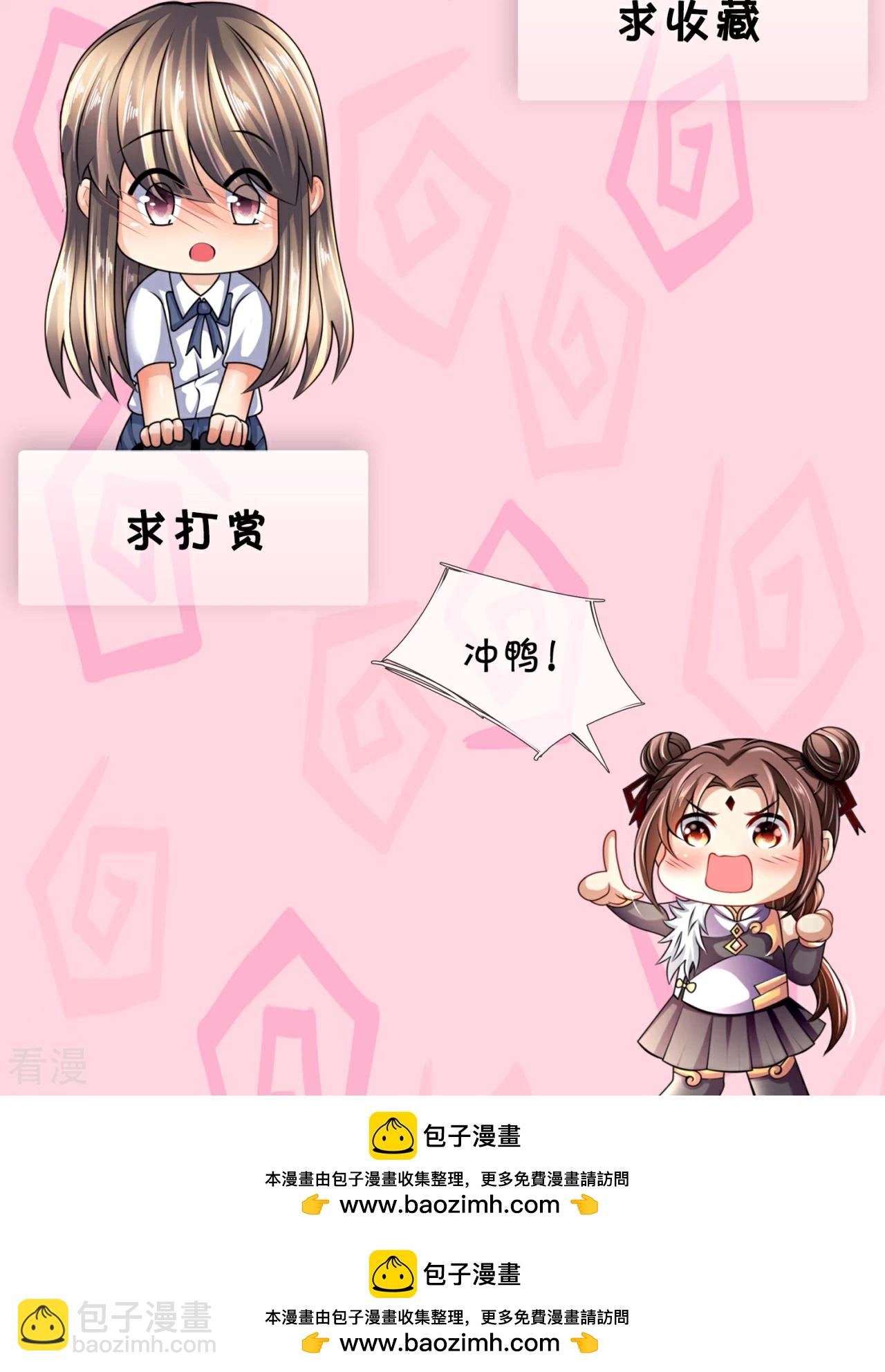 第374话 巅峰对决-第379话