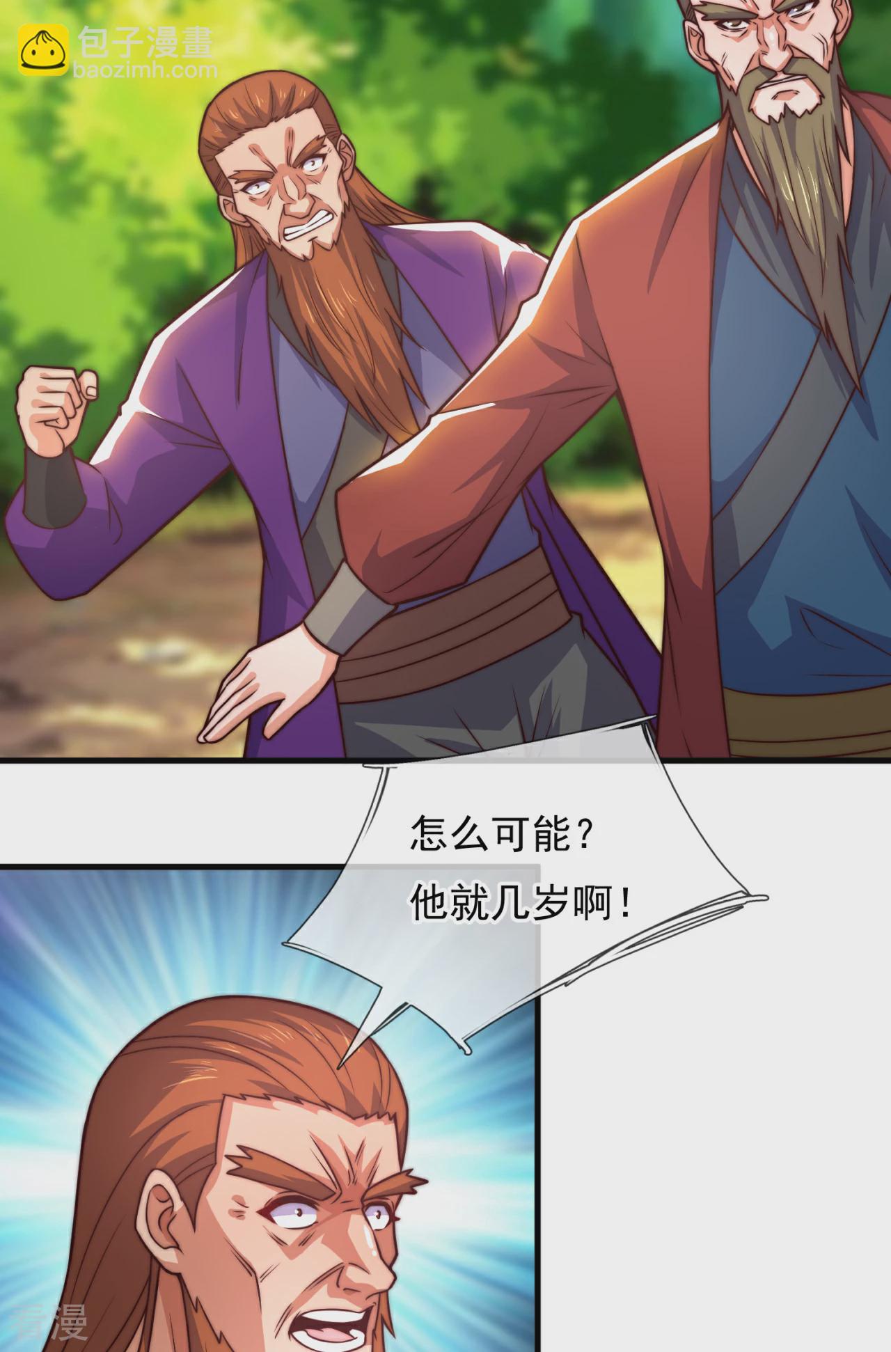 第374话 巅峰对决-第379话