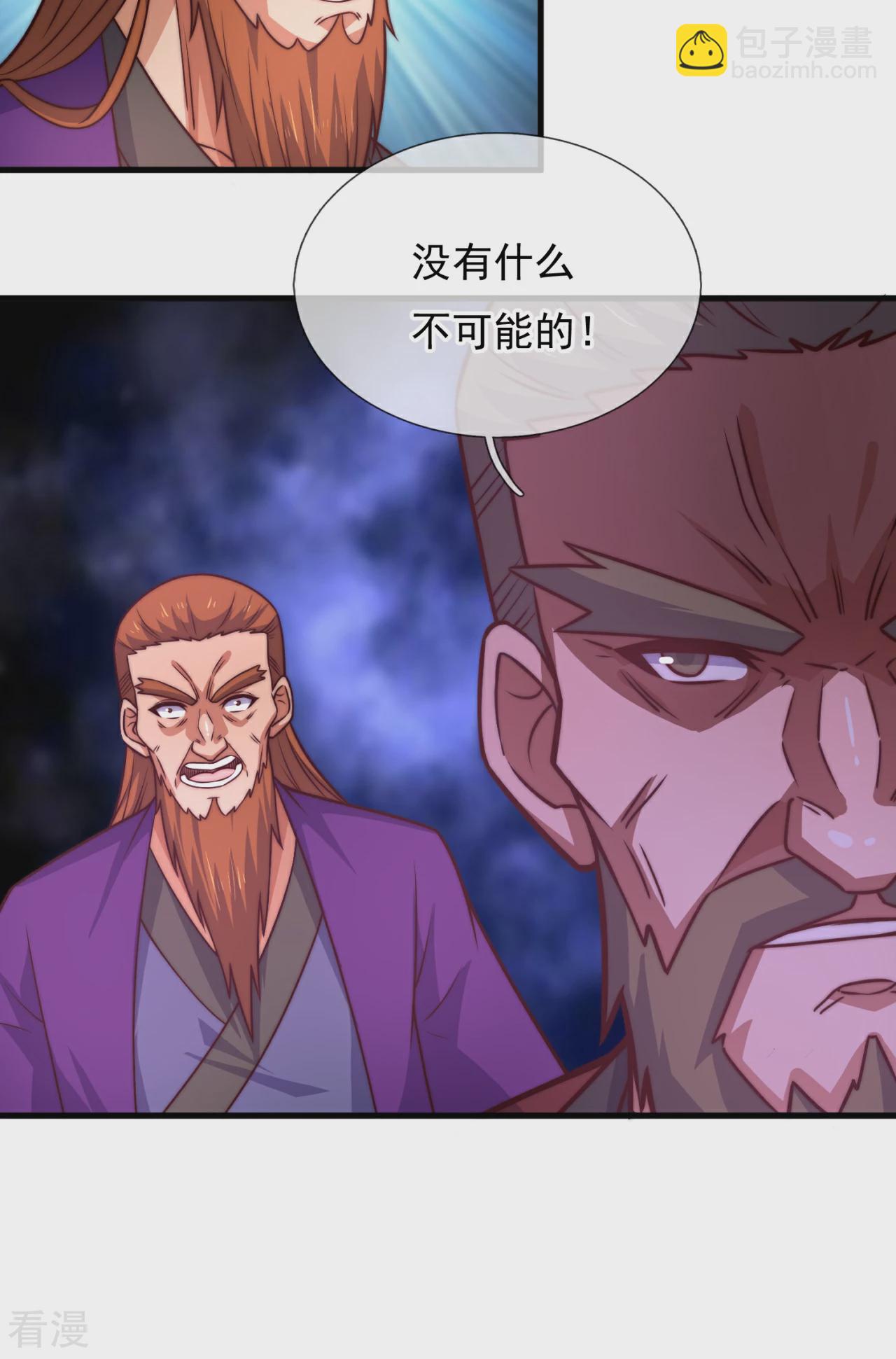 第374话 巅峰对决-第379话