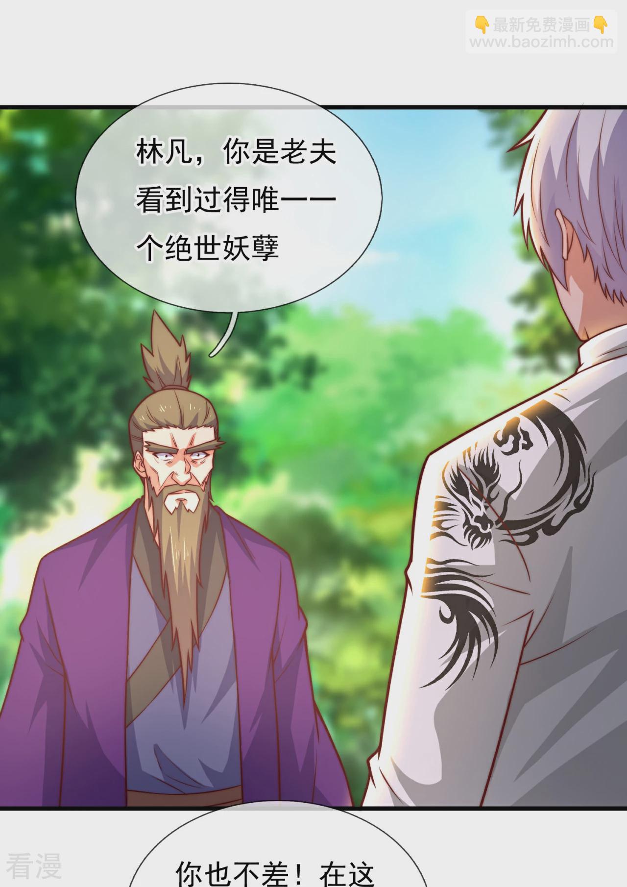 第374话 巅峰对决-第379话