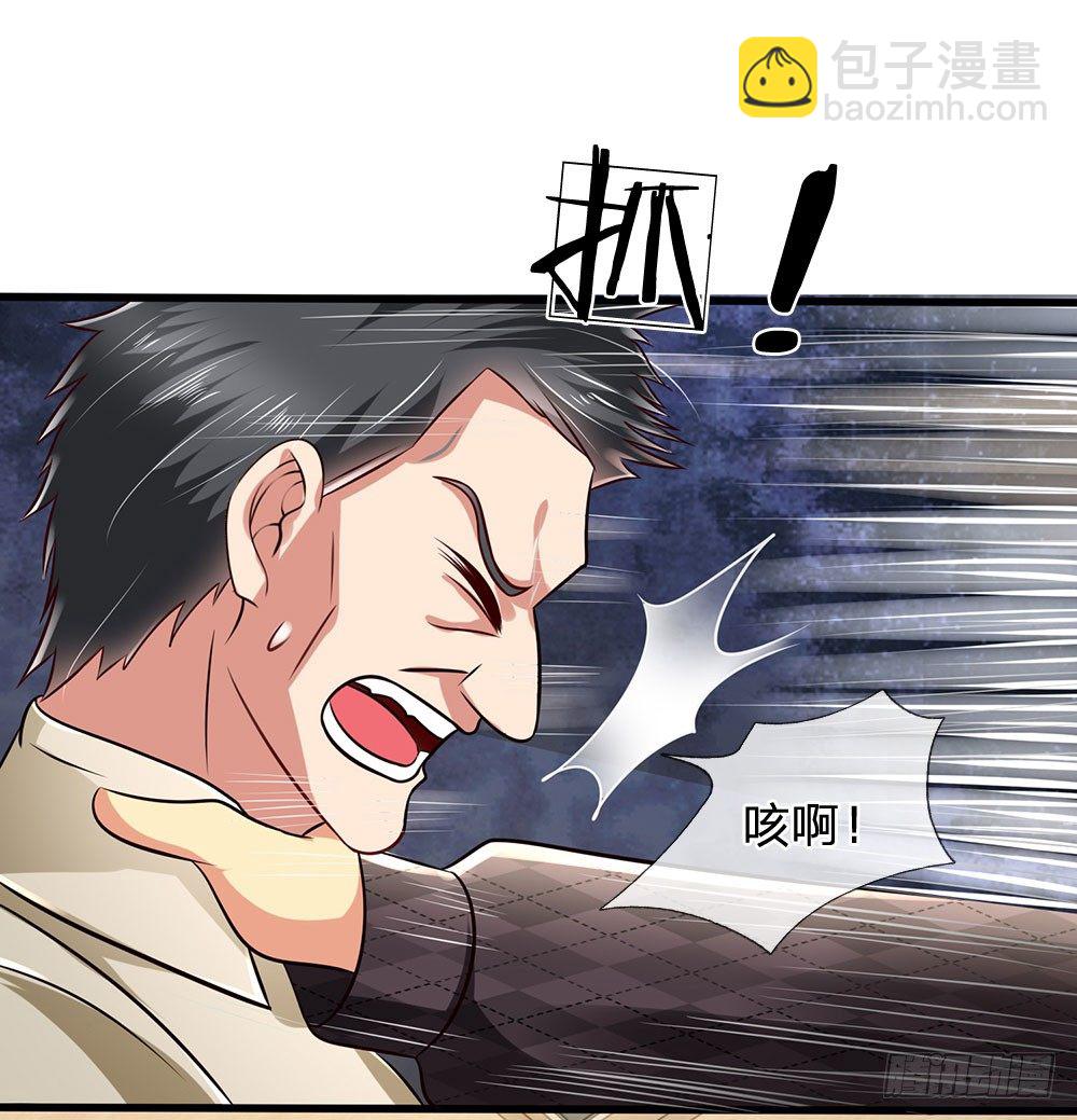 第39话-第39话