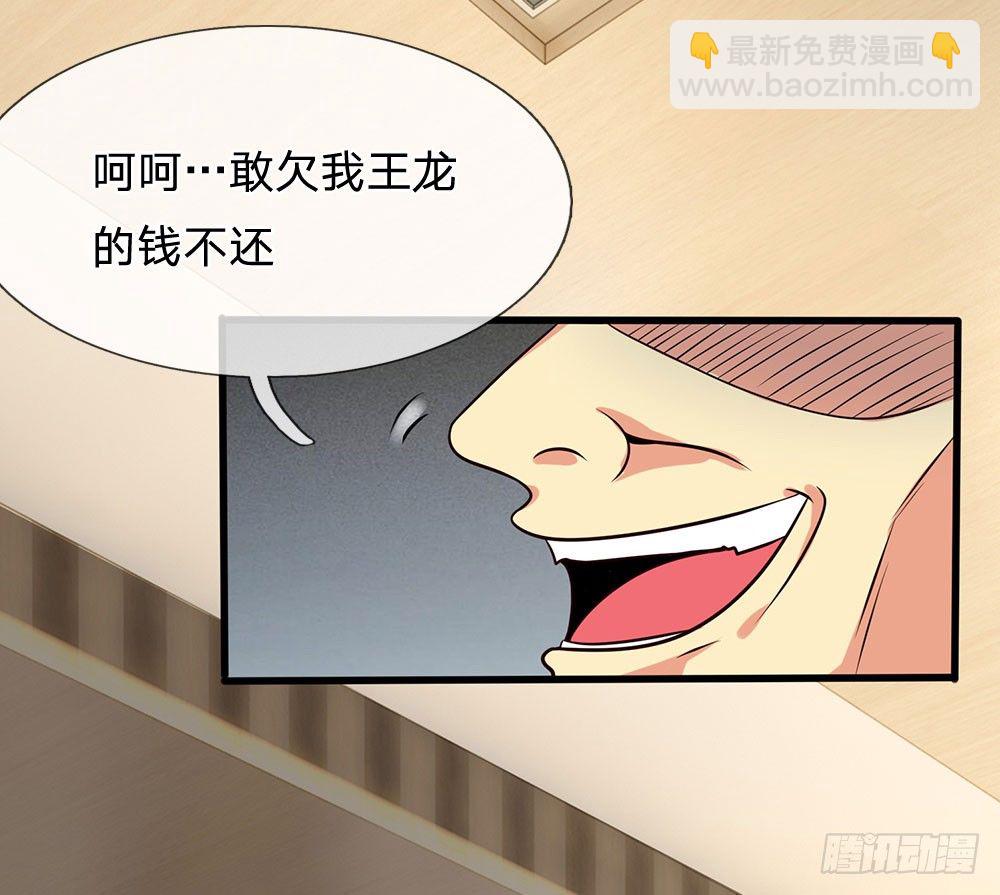 第39话-第39话