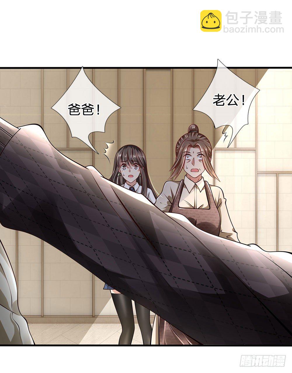 第39话-第39话