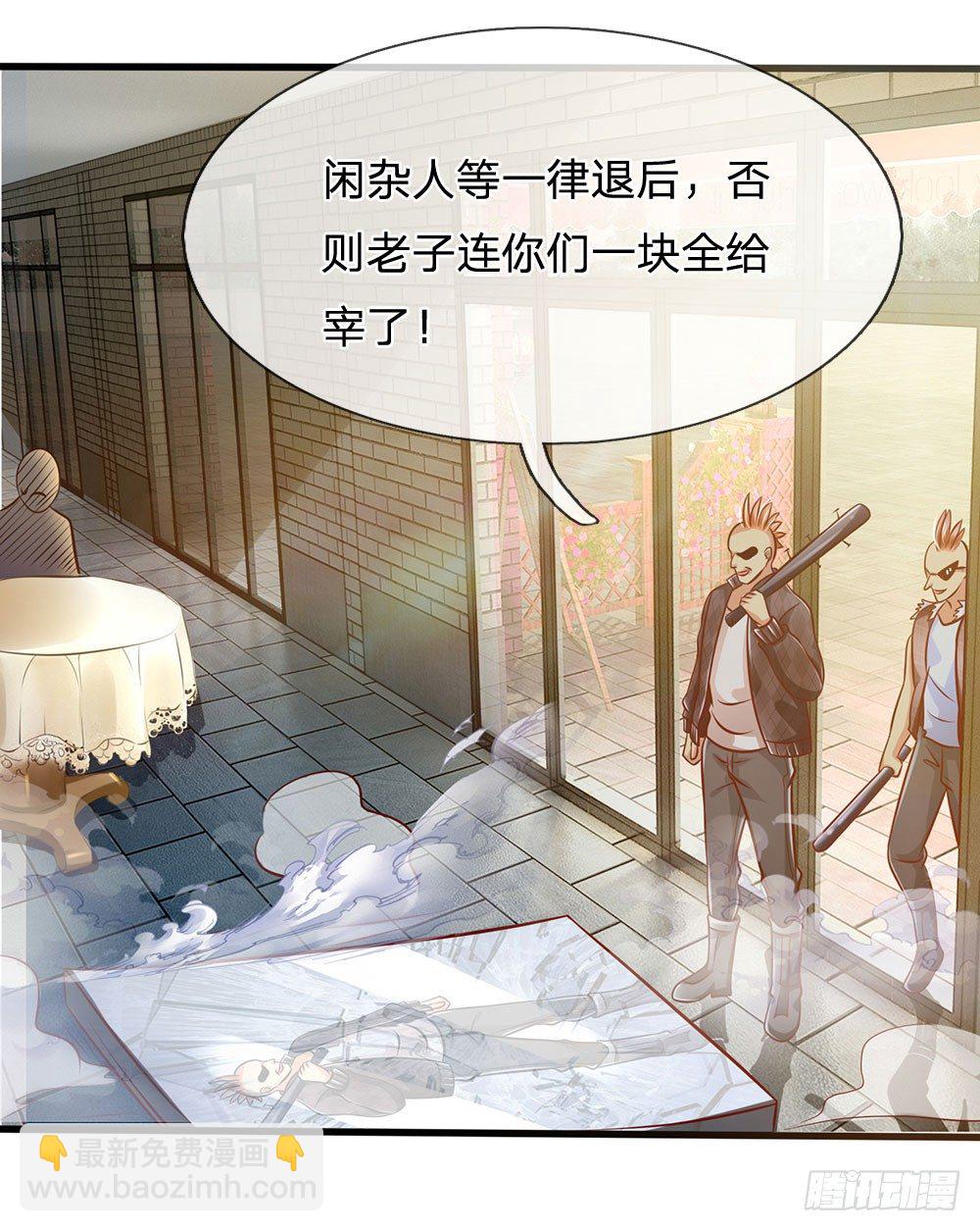 第39话-第39话