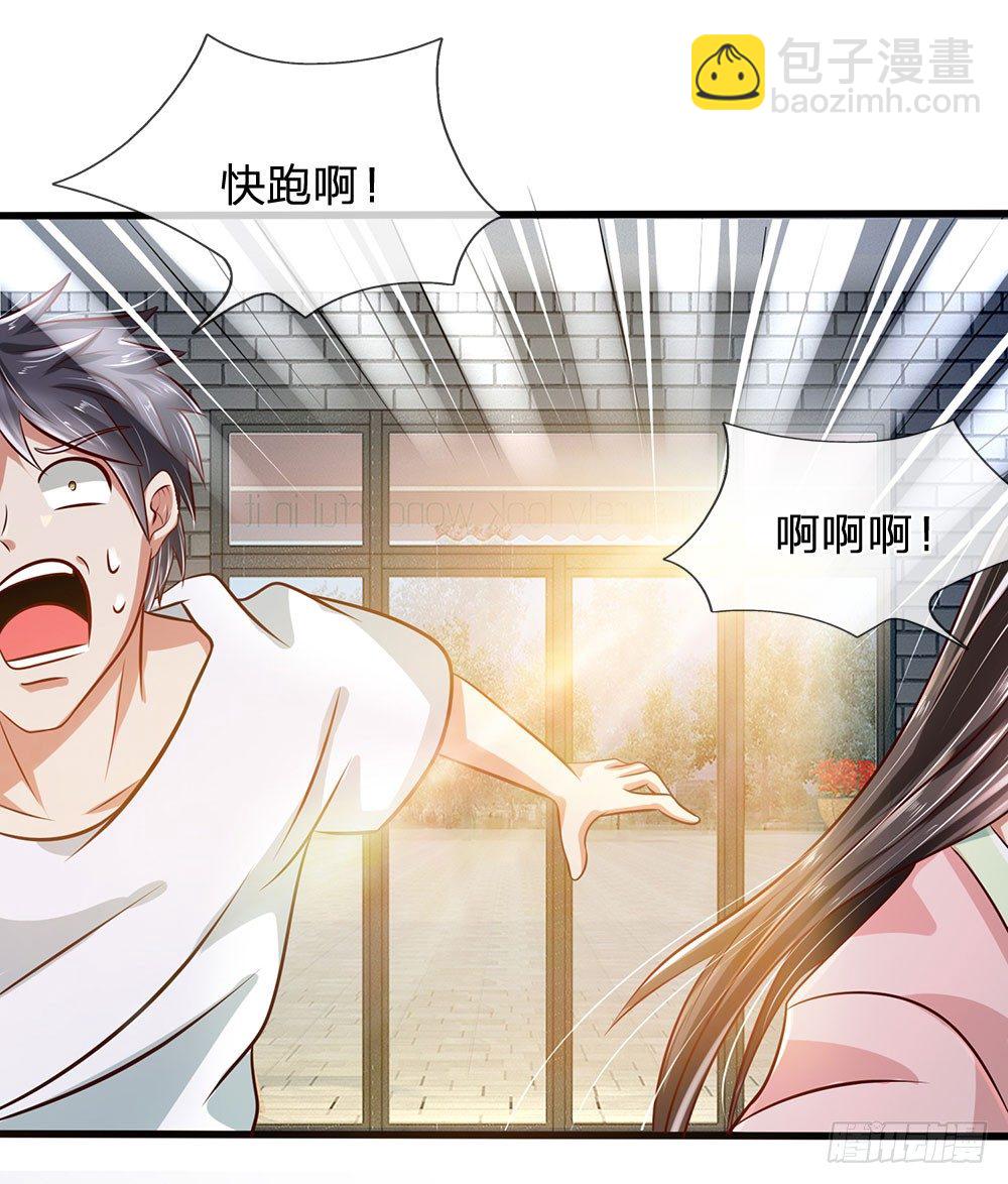 第39话-第39话