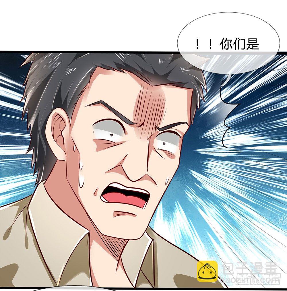 第39话-第39话