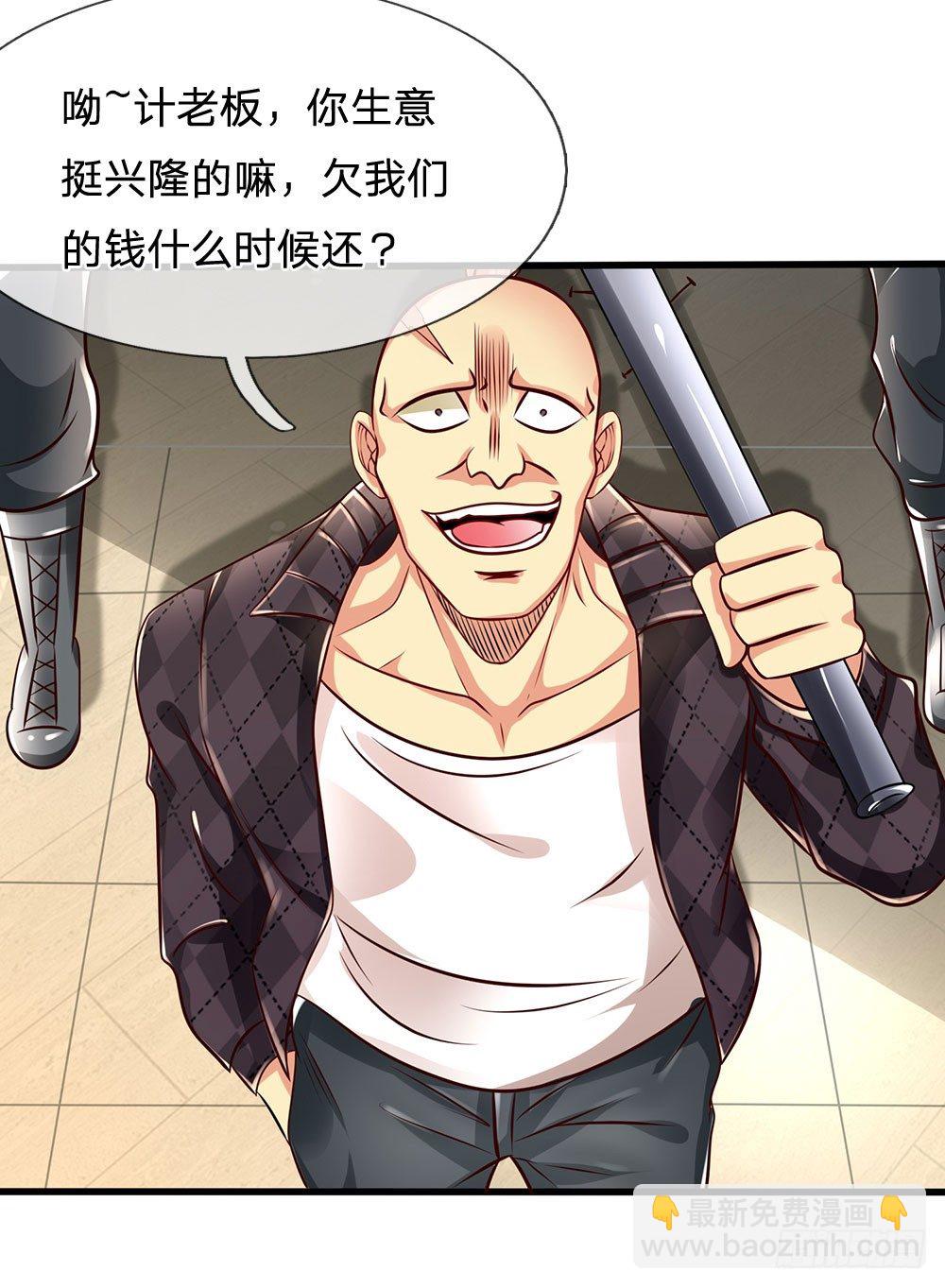 第39话-第39话