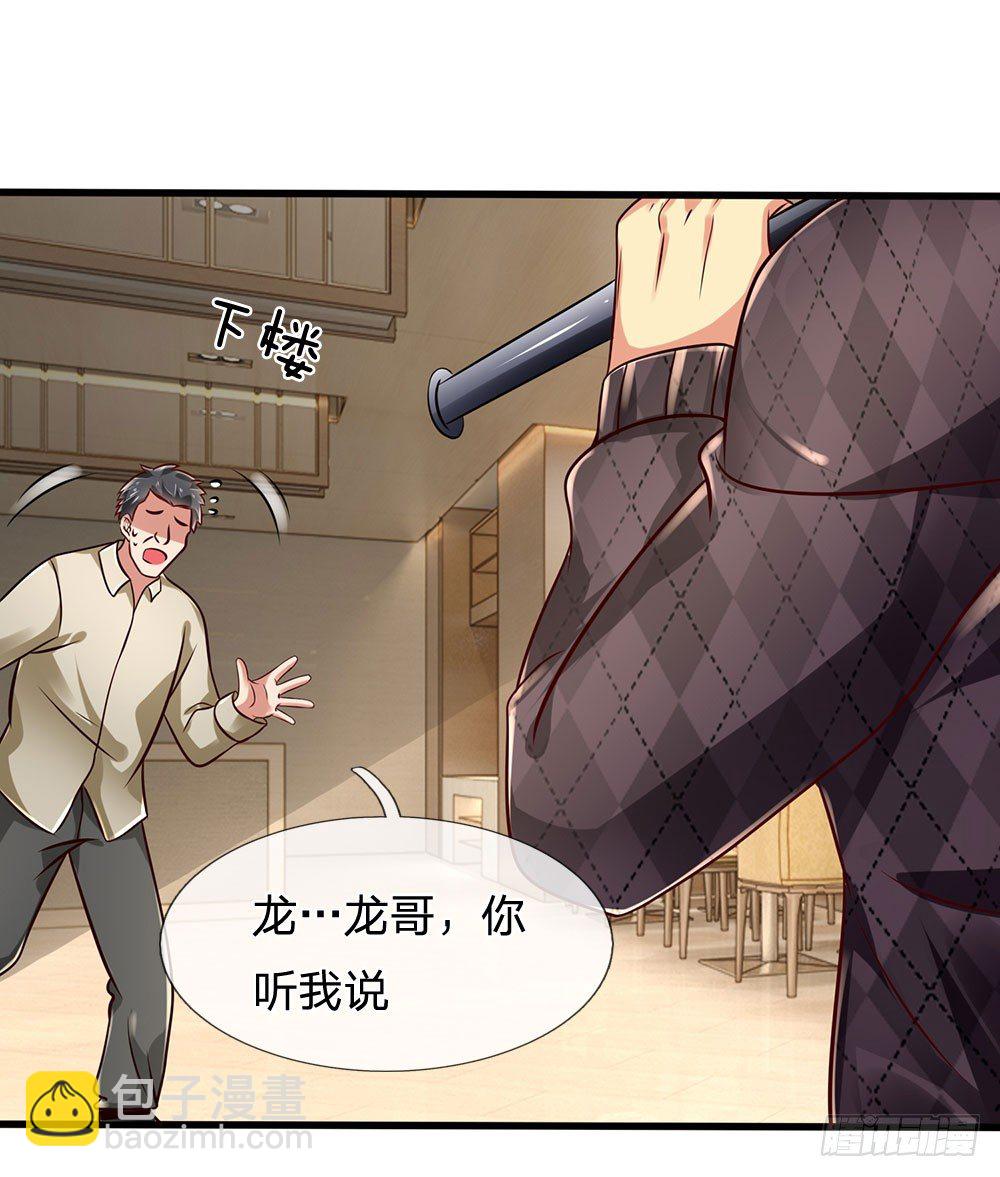 第39话-第39话