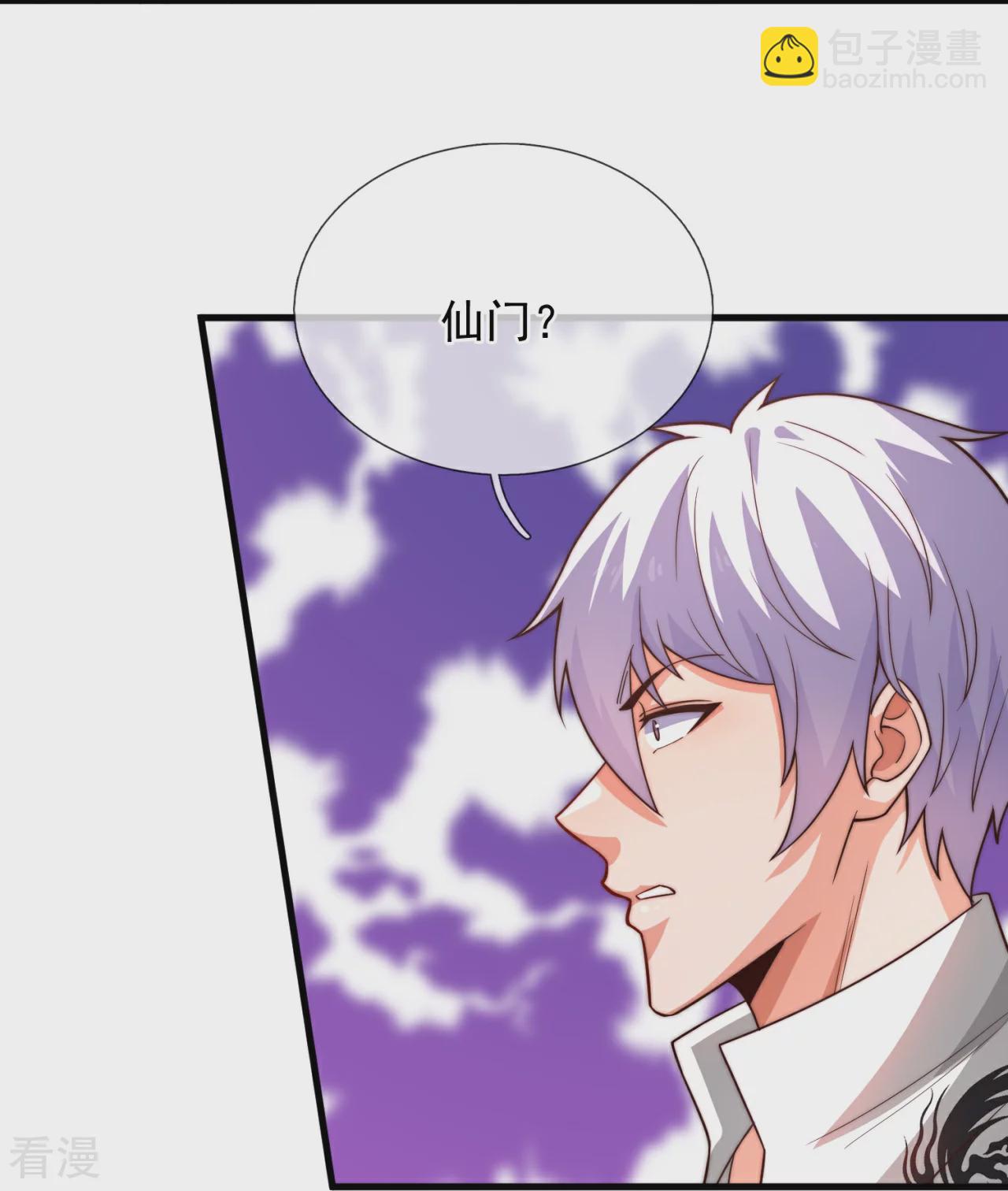 第376话 仙门-第381话
