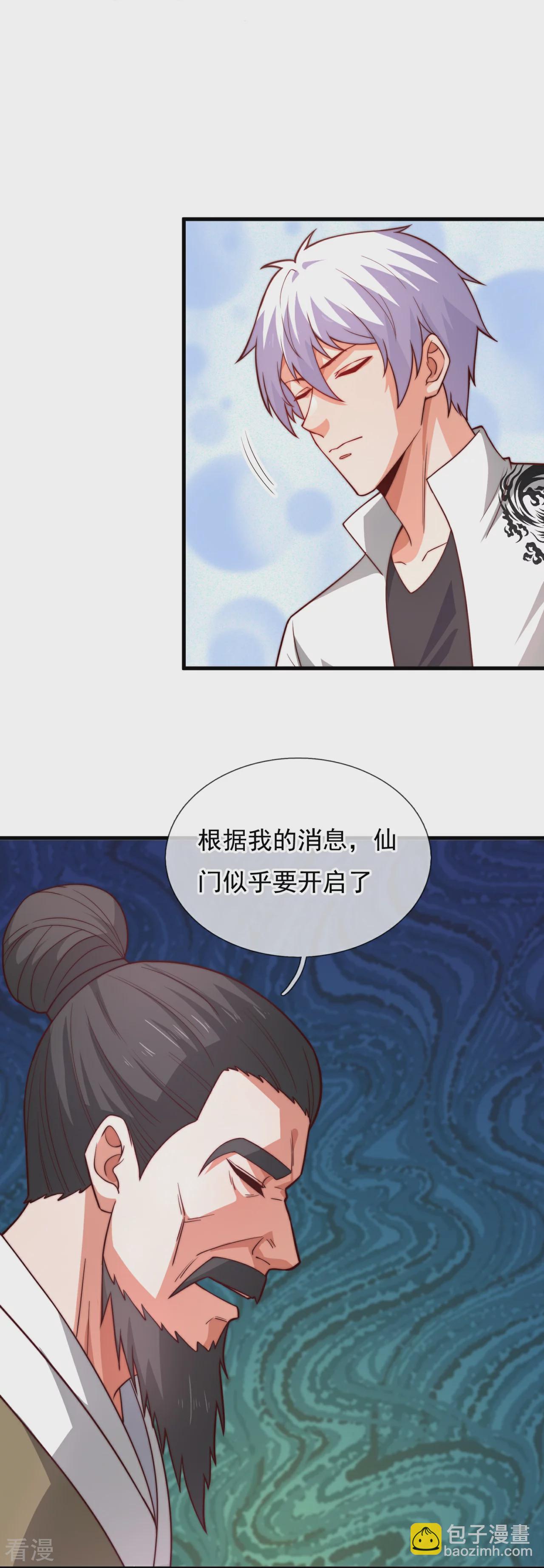 第376话 仙门-第381话