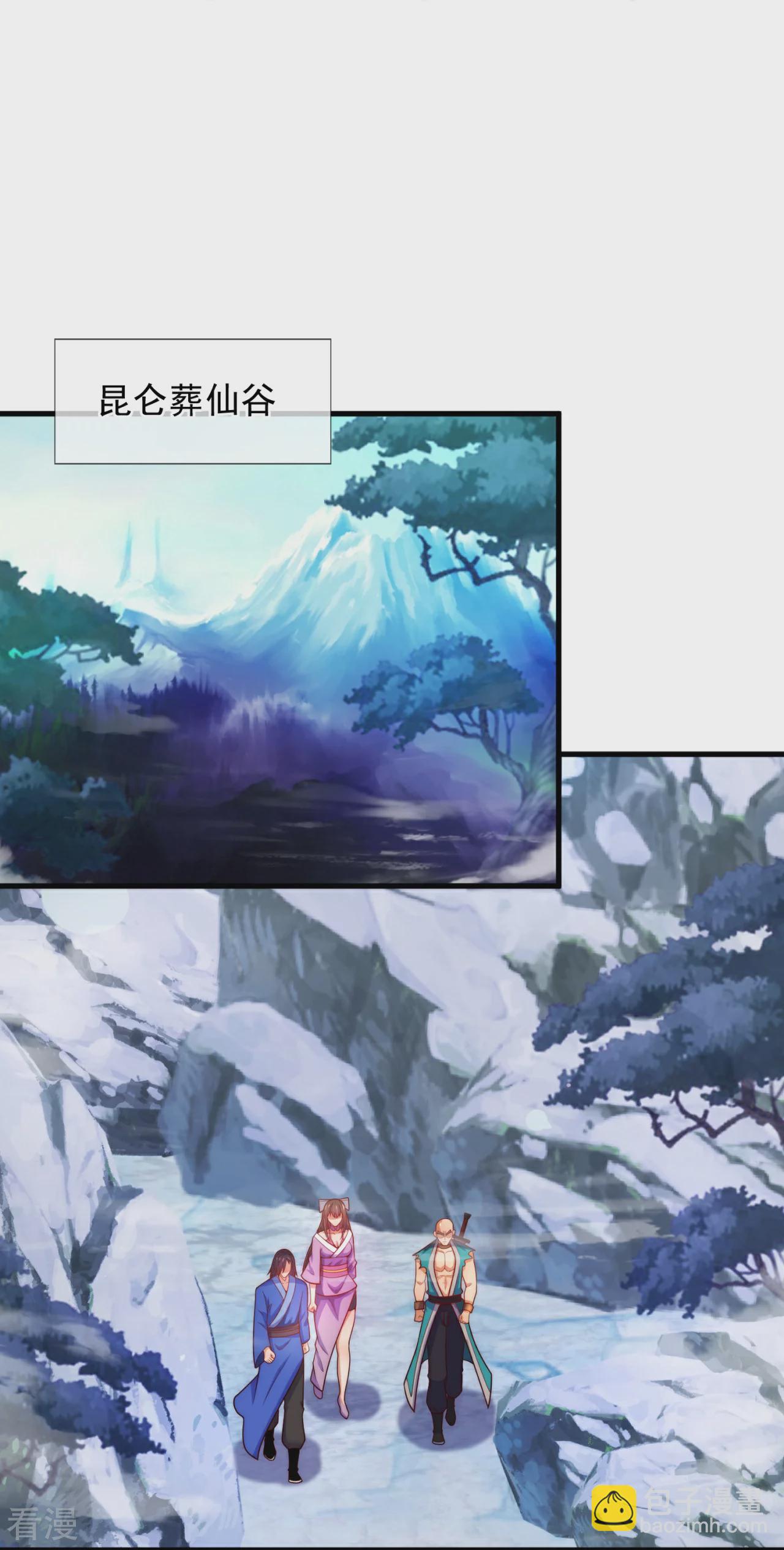 第376话 仙门-第381话