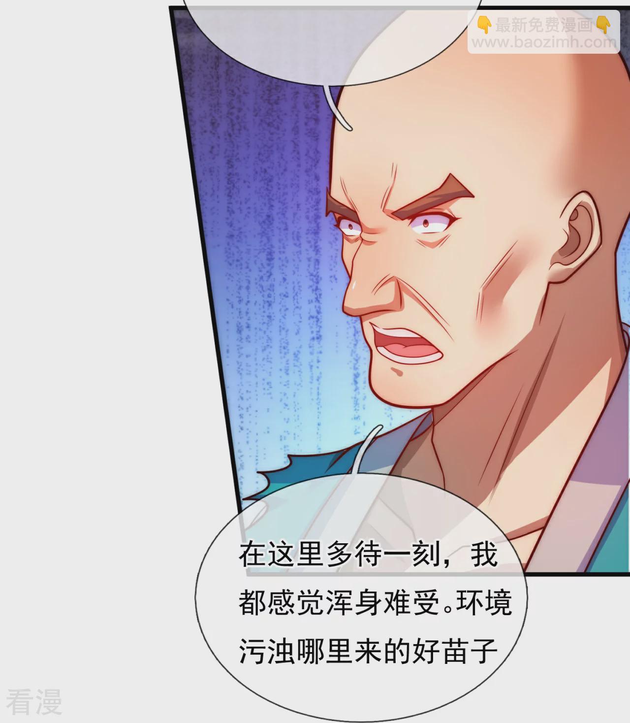 第376话 仙门-第381话