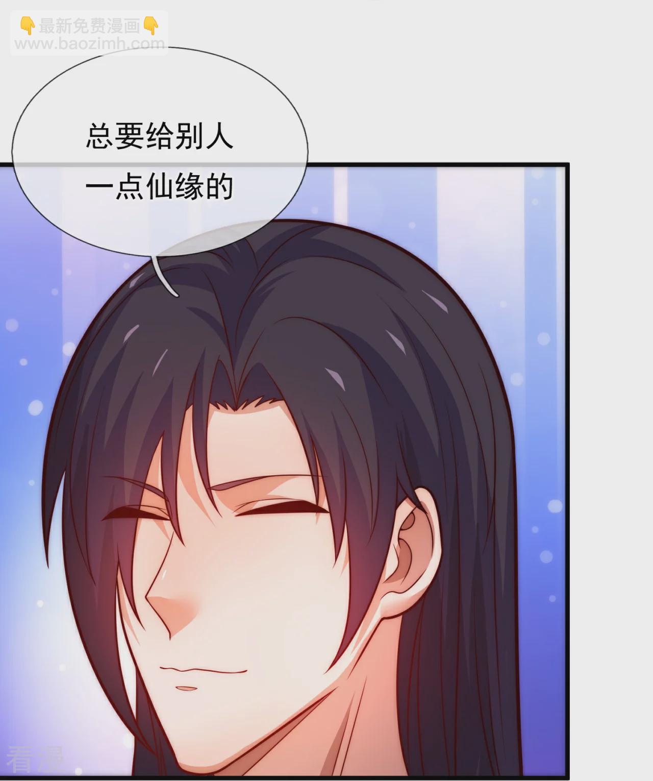 第376话 仙门-第381话
