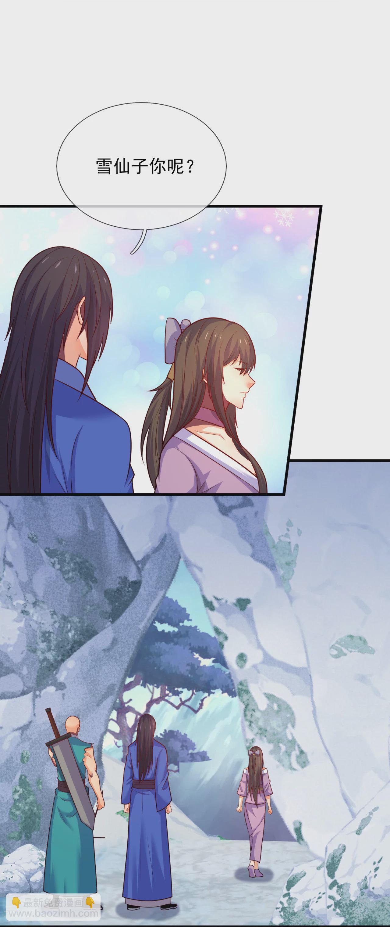 第376话 仙门-第381话