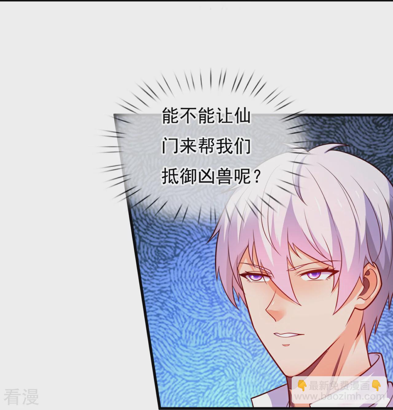 第376话 仙门-第381话