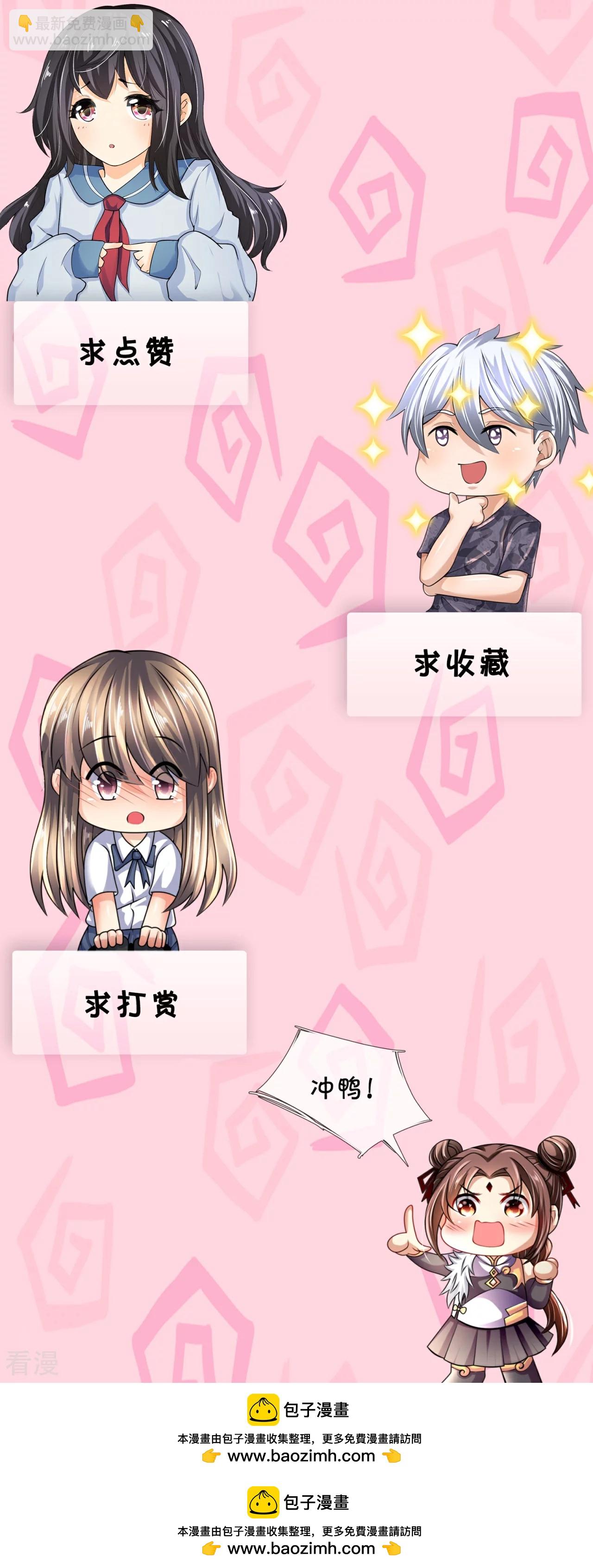 第376话 仙门-第381话