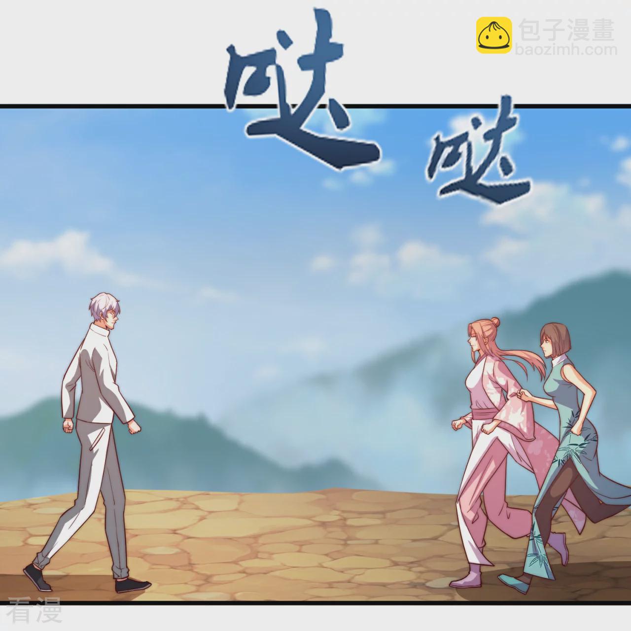 第376话 仙门-第381话