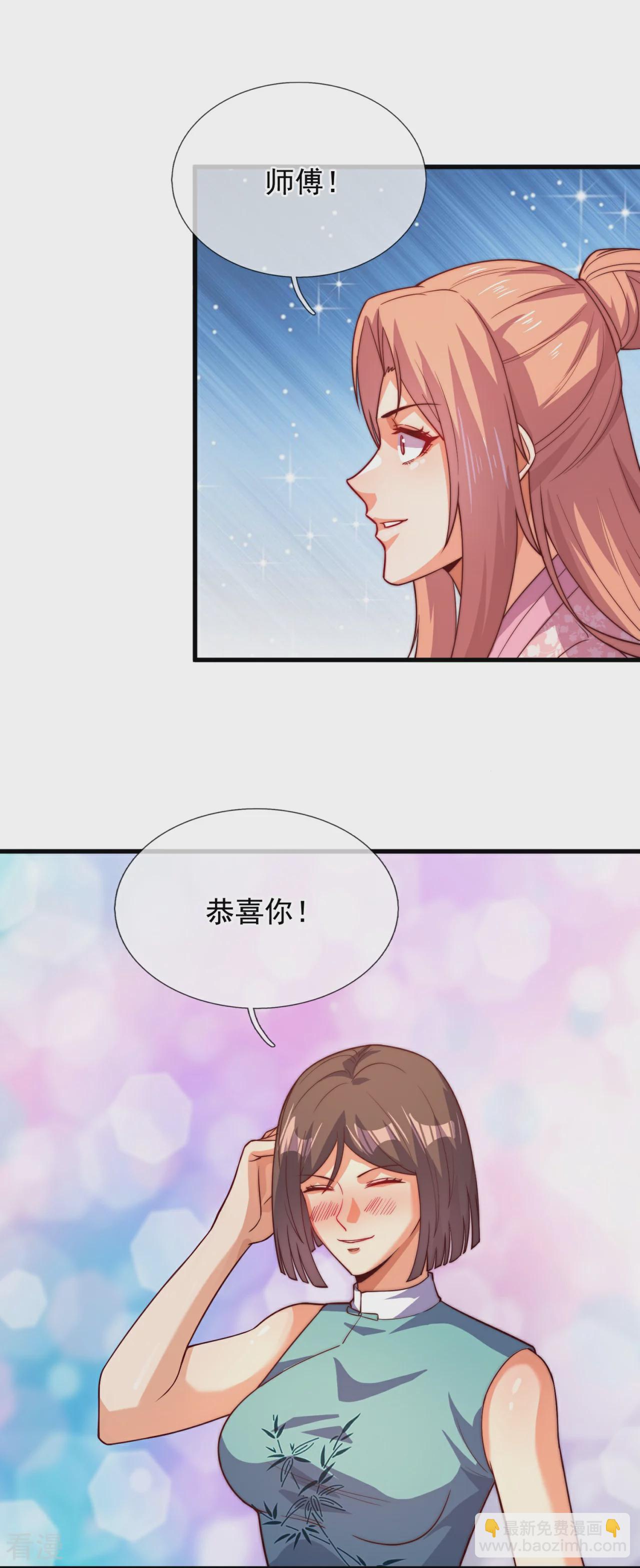 第376话 仙门-第381话