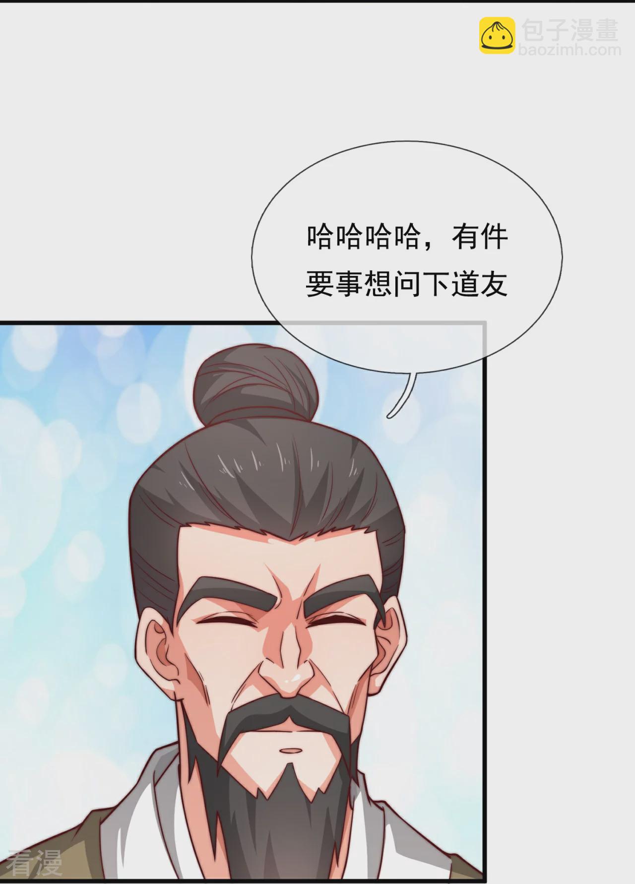 第376话 仙门-第381话