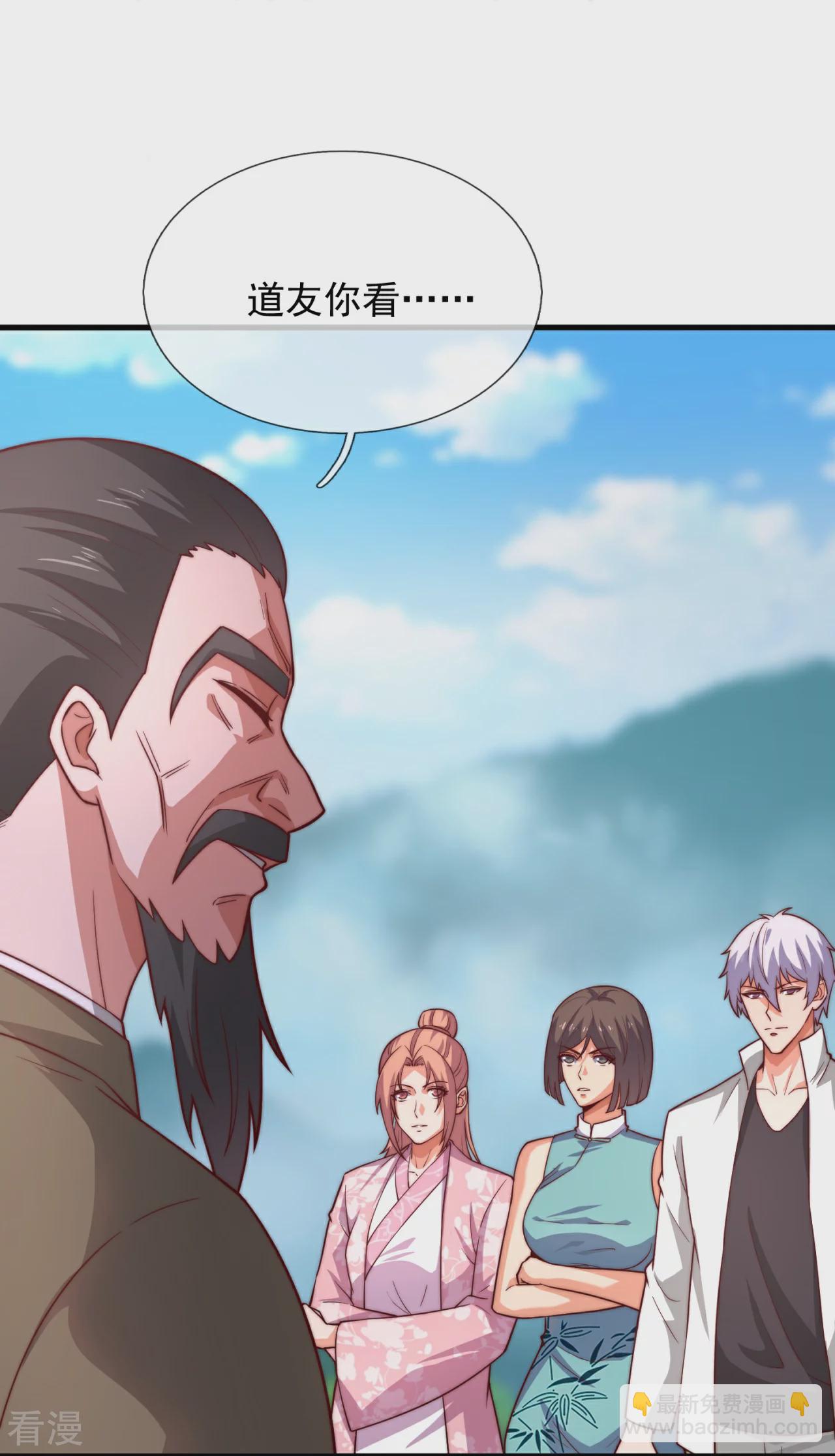 第376话 仙门-第381话