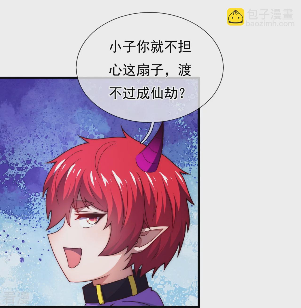 第378话 抢夺仙器-第383话