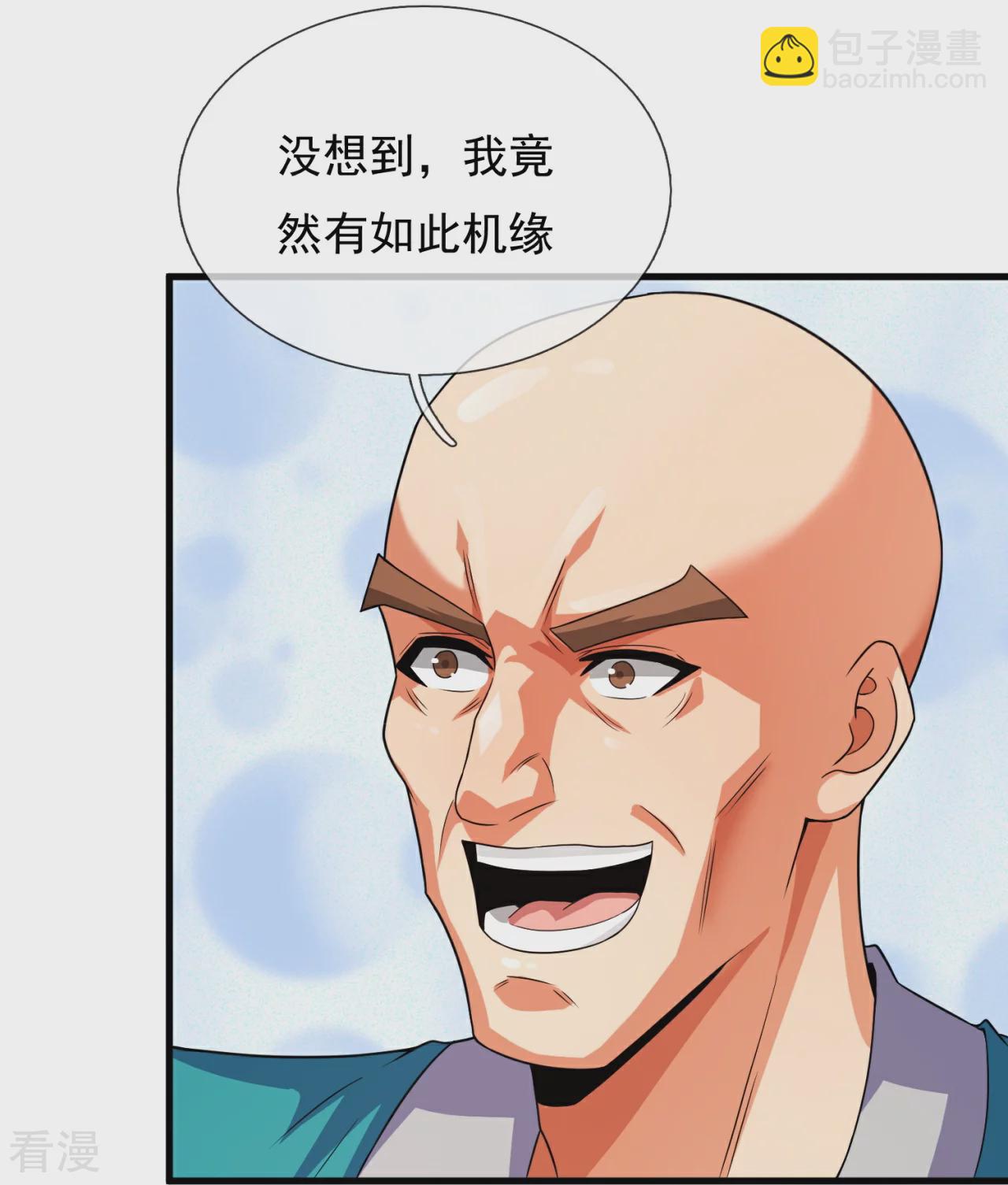 第378话 抢夺仙器-第383话