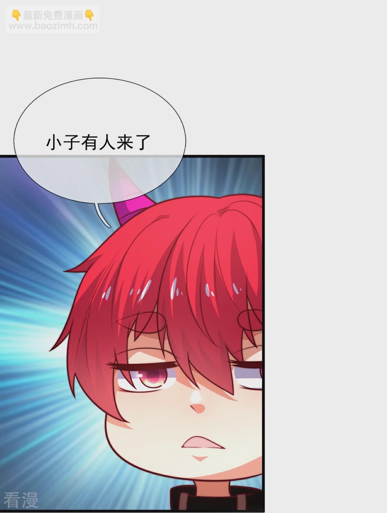 第378话 抢夺仙器-第383话
