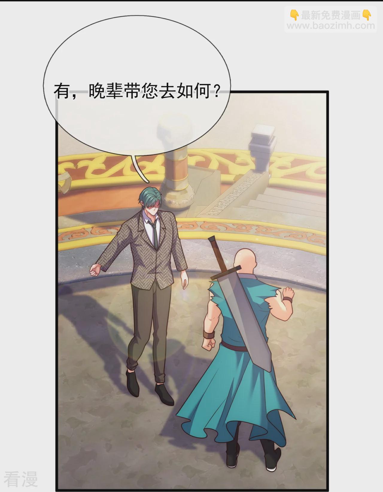 第378话 抢夺仙器-第383话