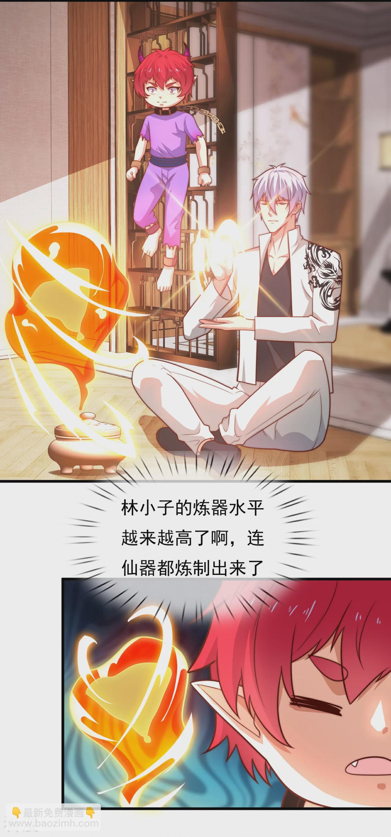 第378话 抢夺仙器-第383话