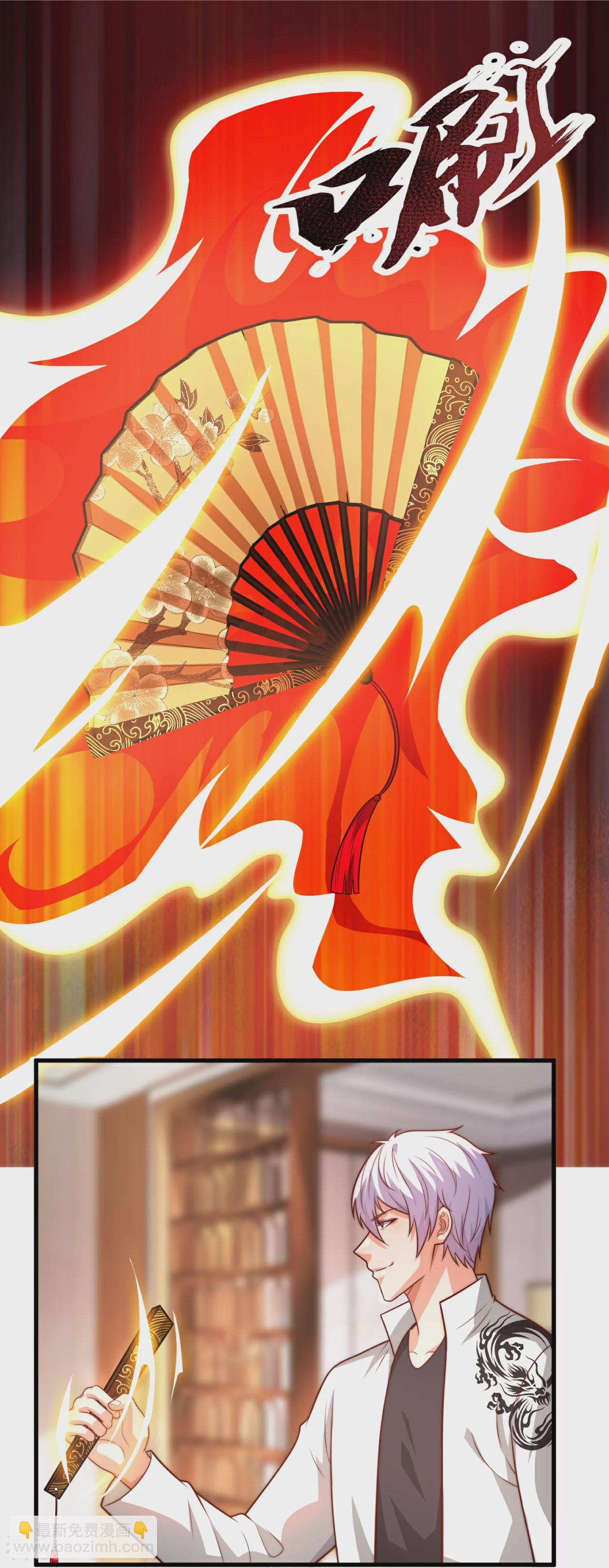第378话 抢夺仙器-第383话