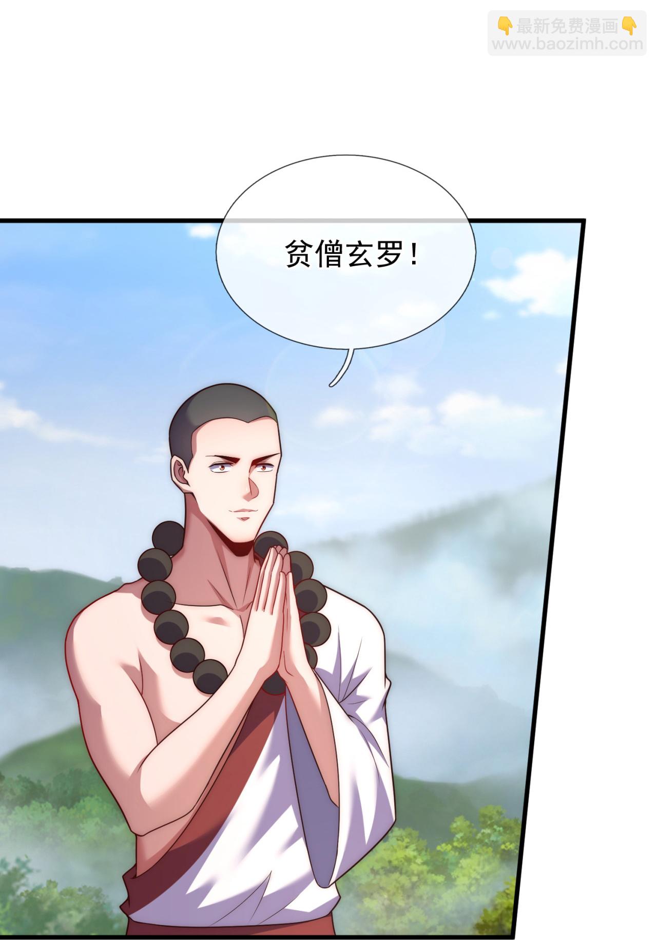 第380话 立下心魔大誓-第385话
