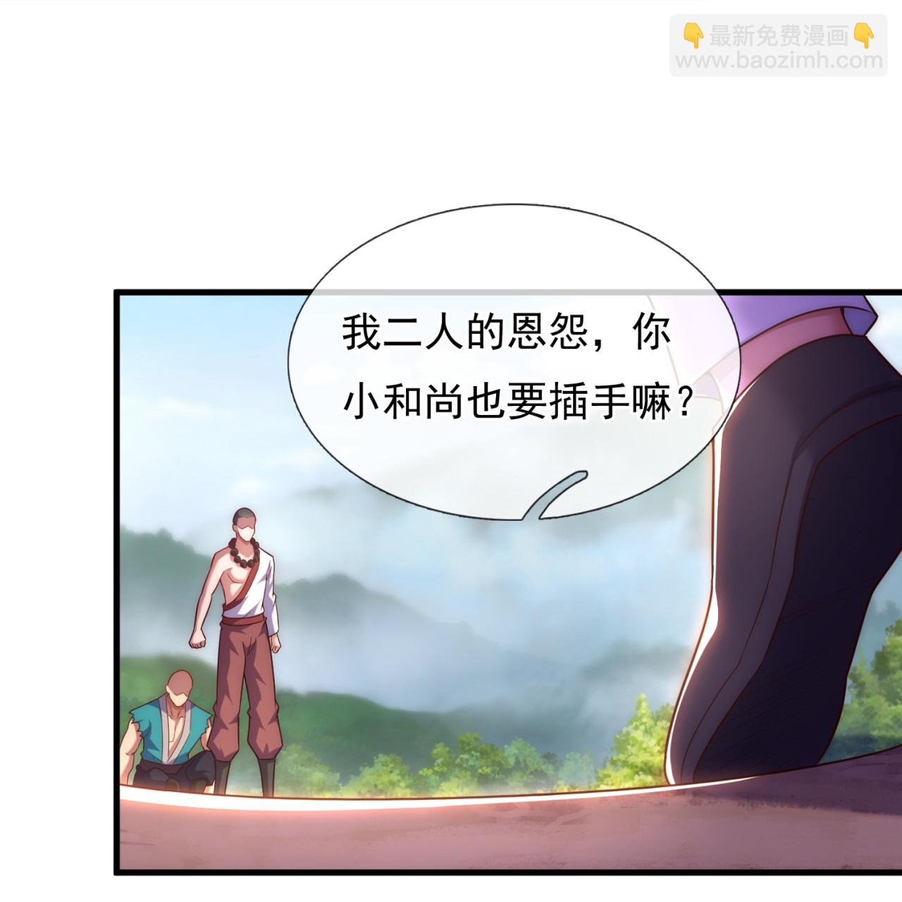 第380话 立下心魔大誓-第385话