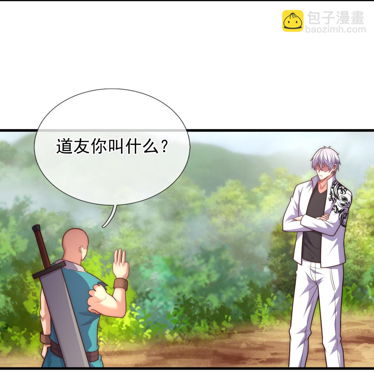 第380话 立下心魔大誓-第385话