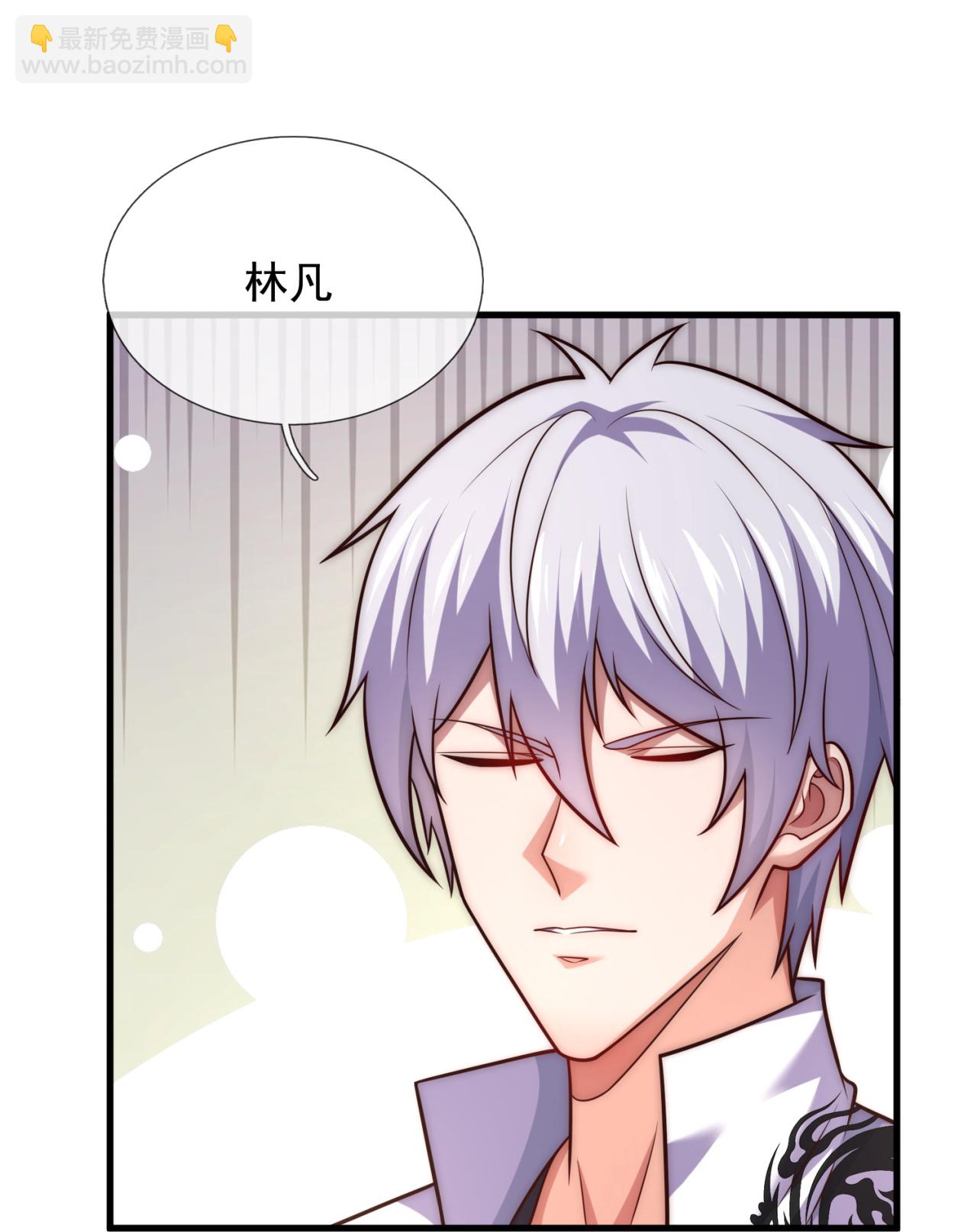 第380话 立下心魔大誓-第385话