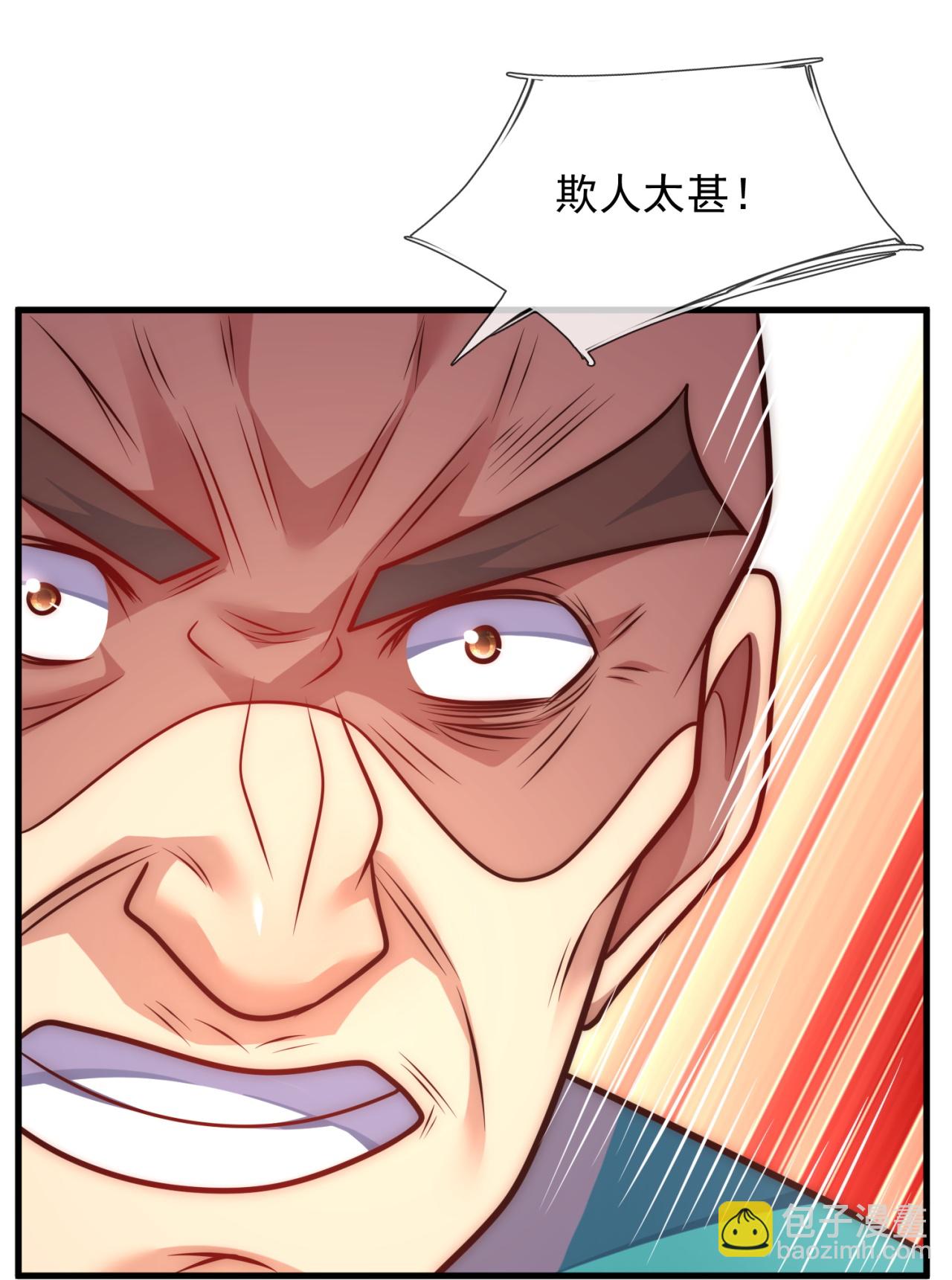第380话 立下心魔大誓-第385话