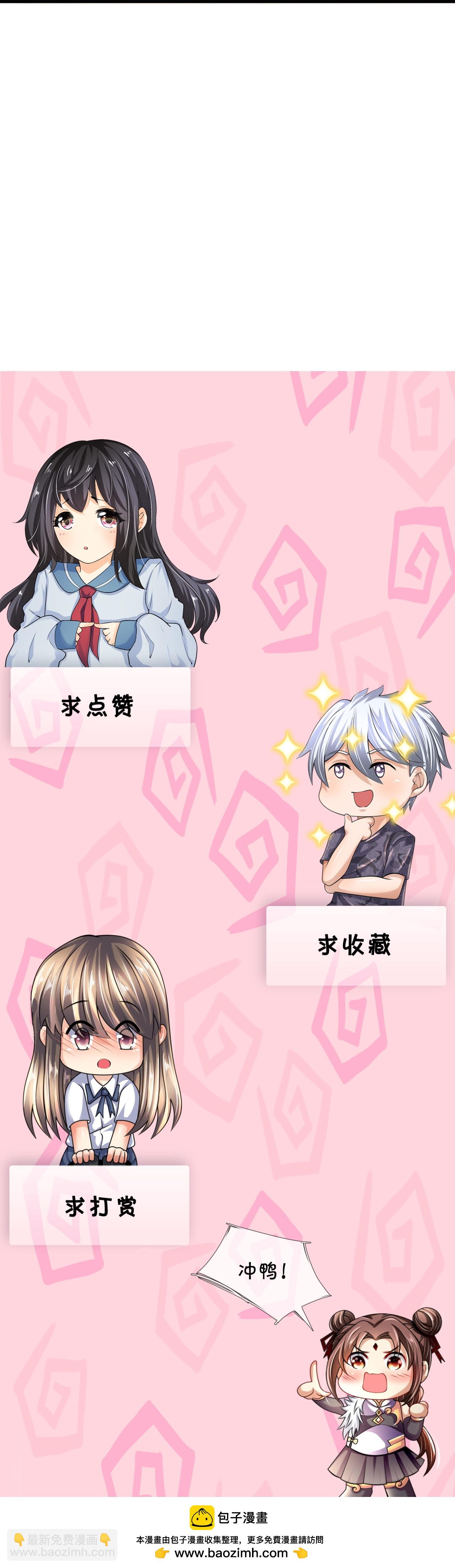 第380话 立下心魔大誓-第385话