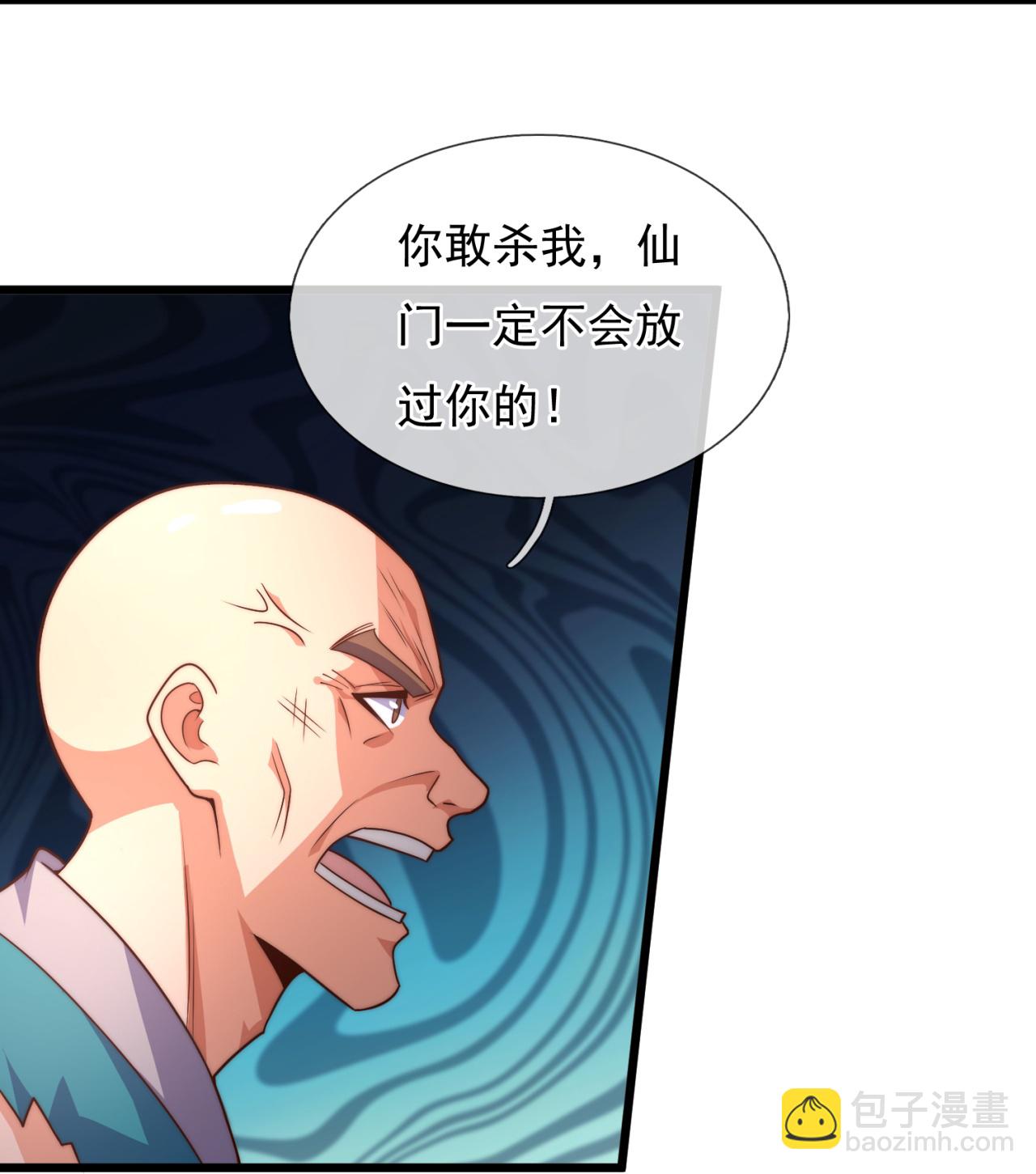 第380话 立下心魔大誓-第385话