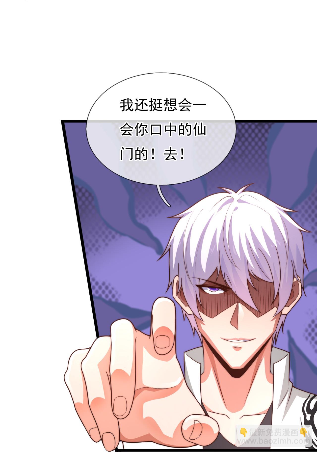 第380话 立下心魔大誓-第385话