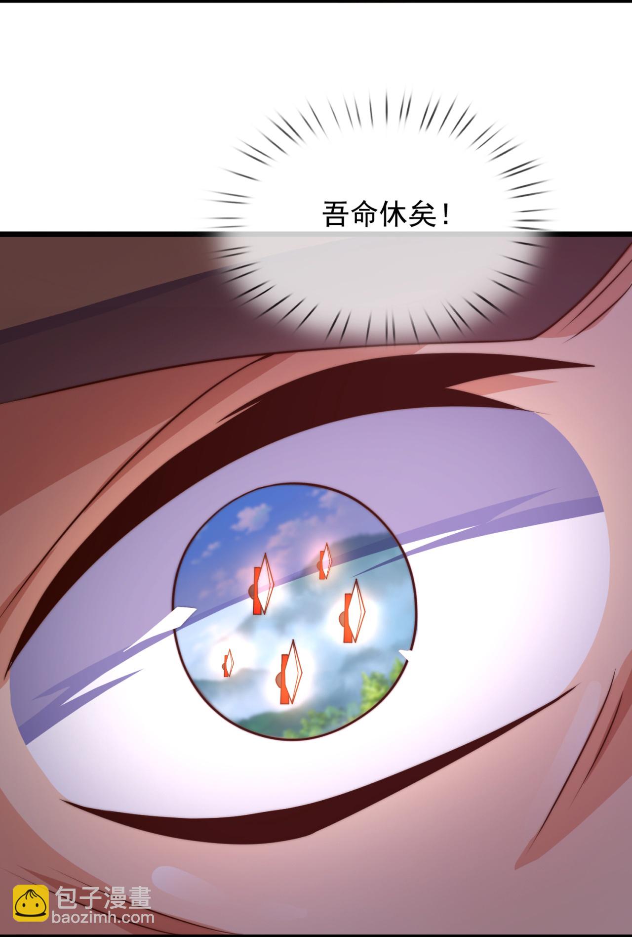 第380话 立下心魔大誓-第385话
